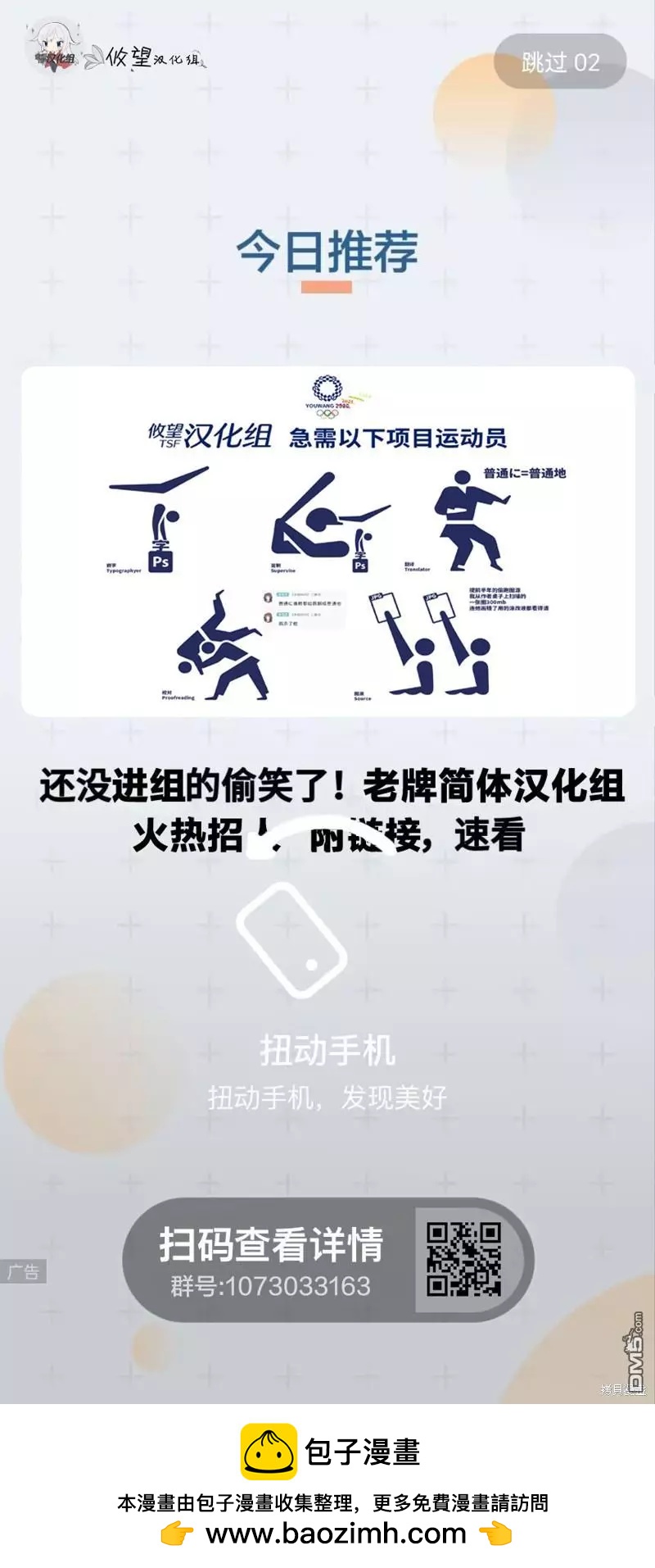 第 35 页