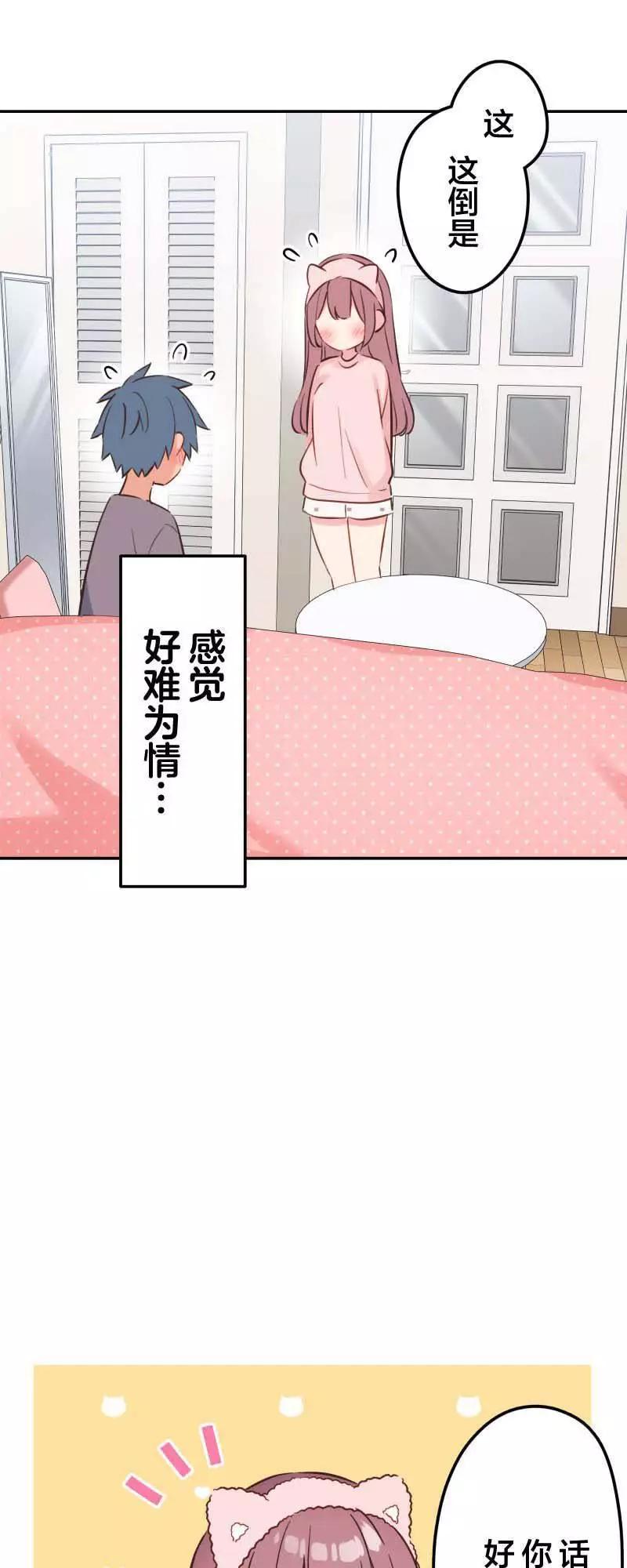 第 37 页