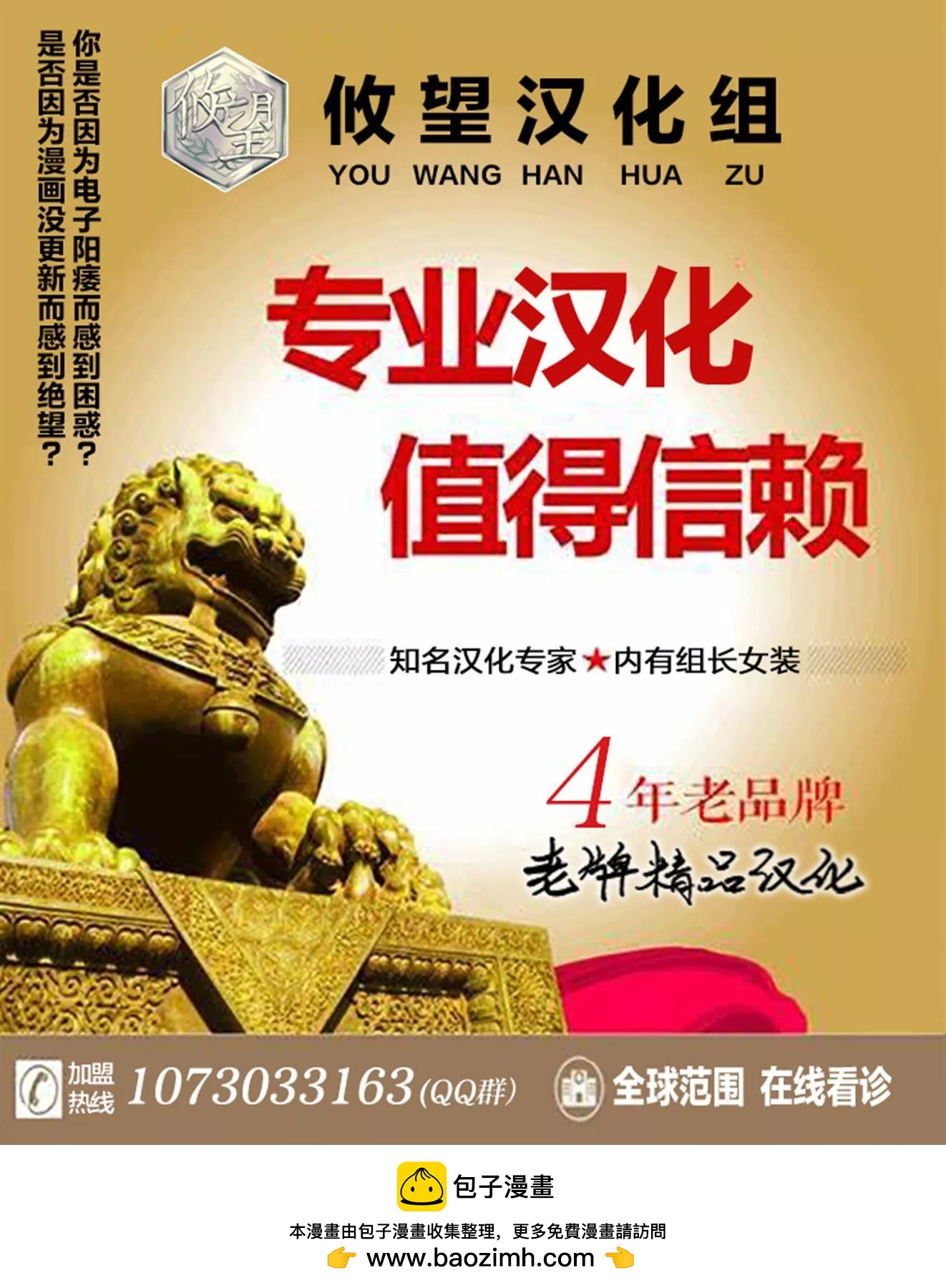第 36 页