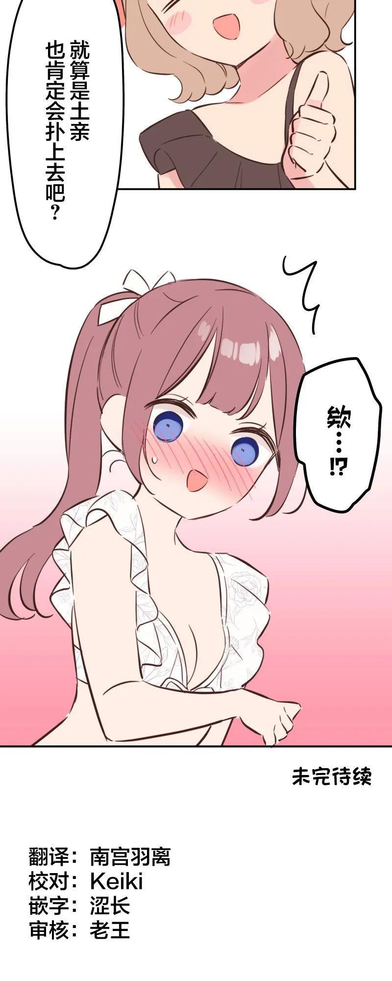 第 37 页