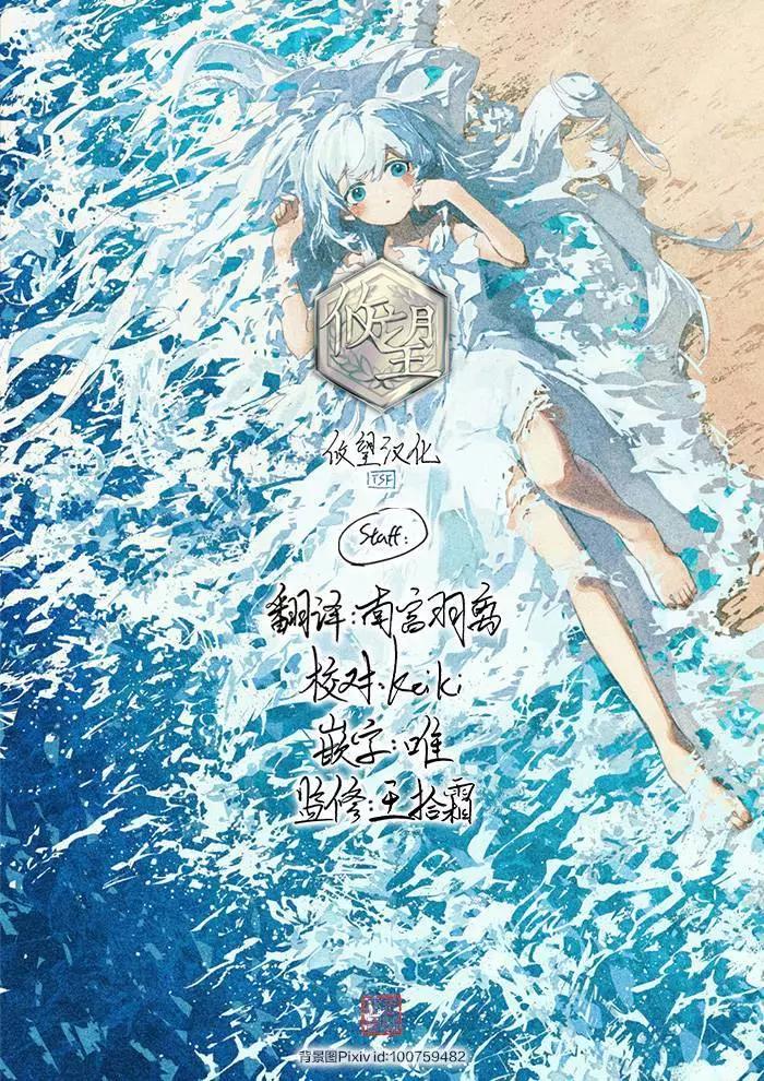第 33 页