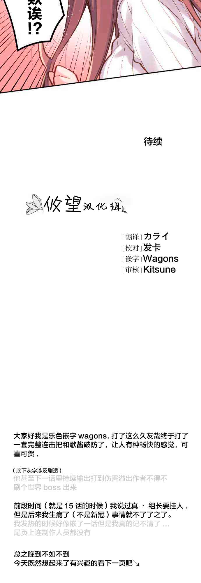 第 26 页