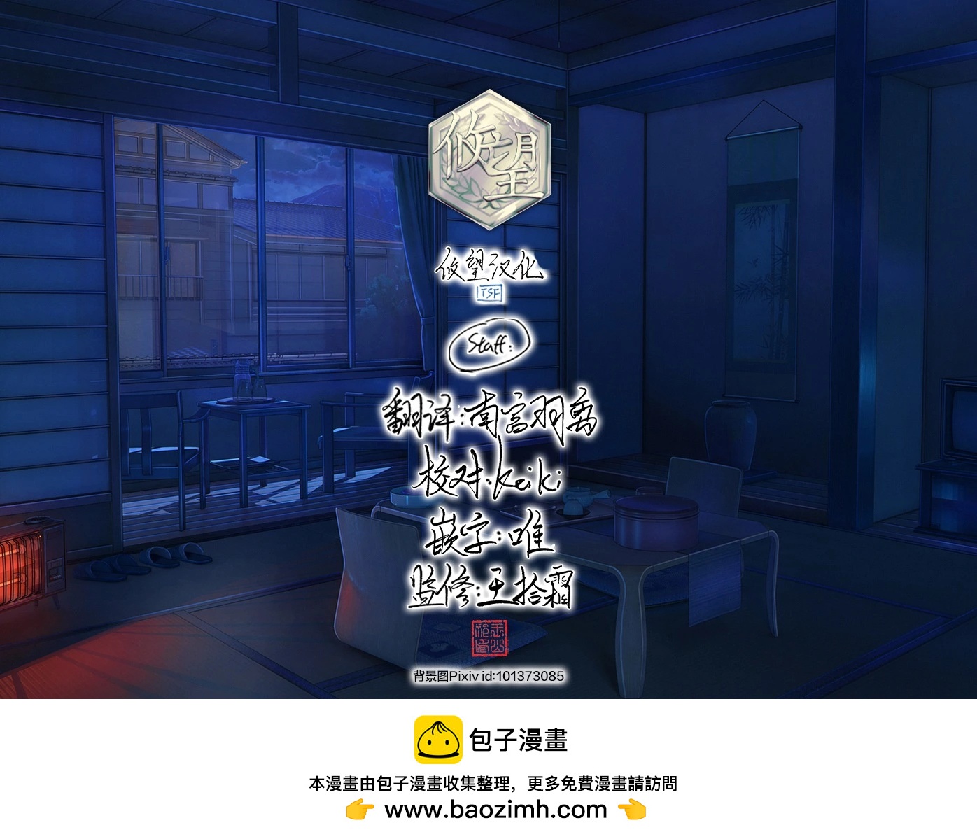 第 33 页