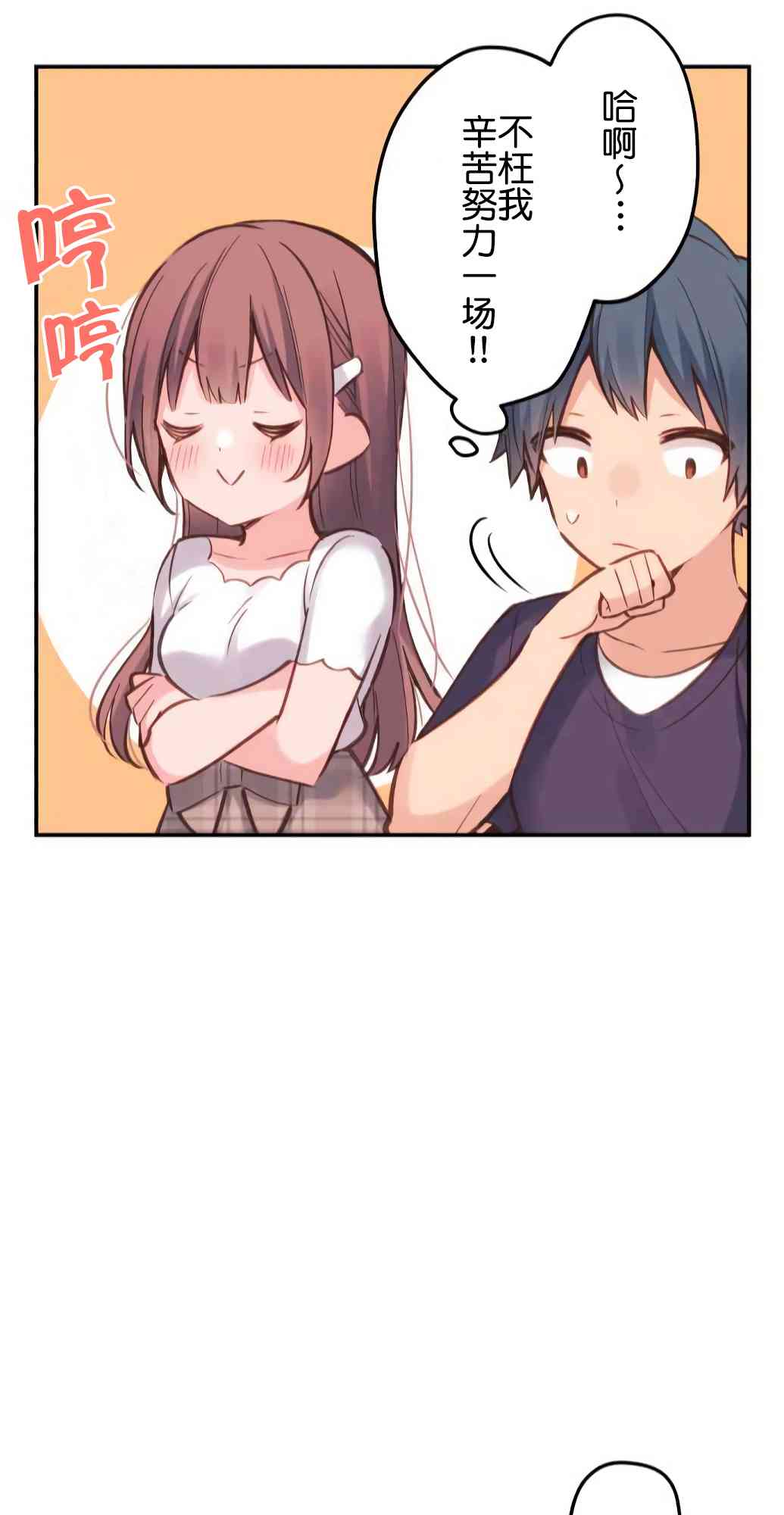 第 47 页