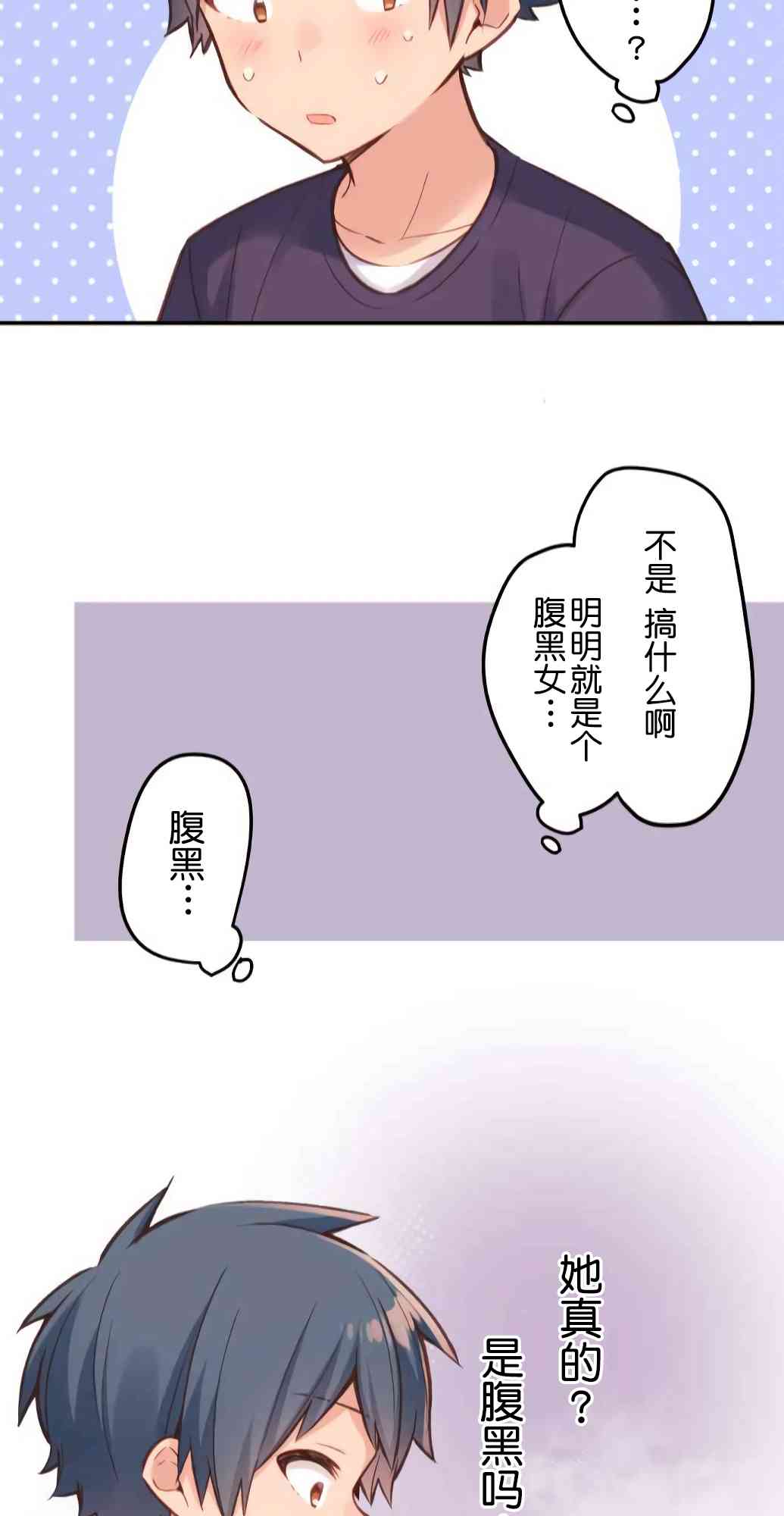 第 49 页