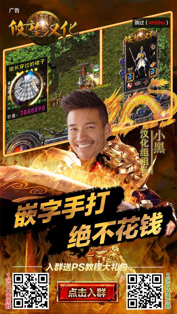 第 59 页