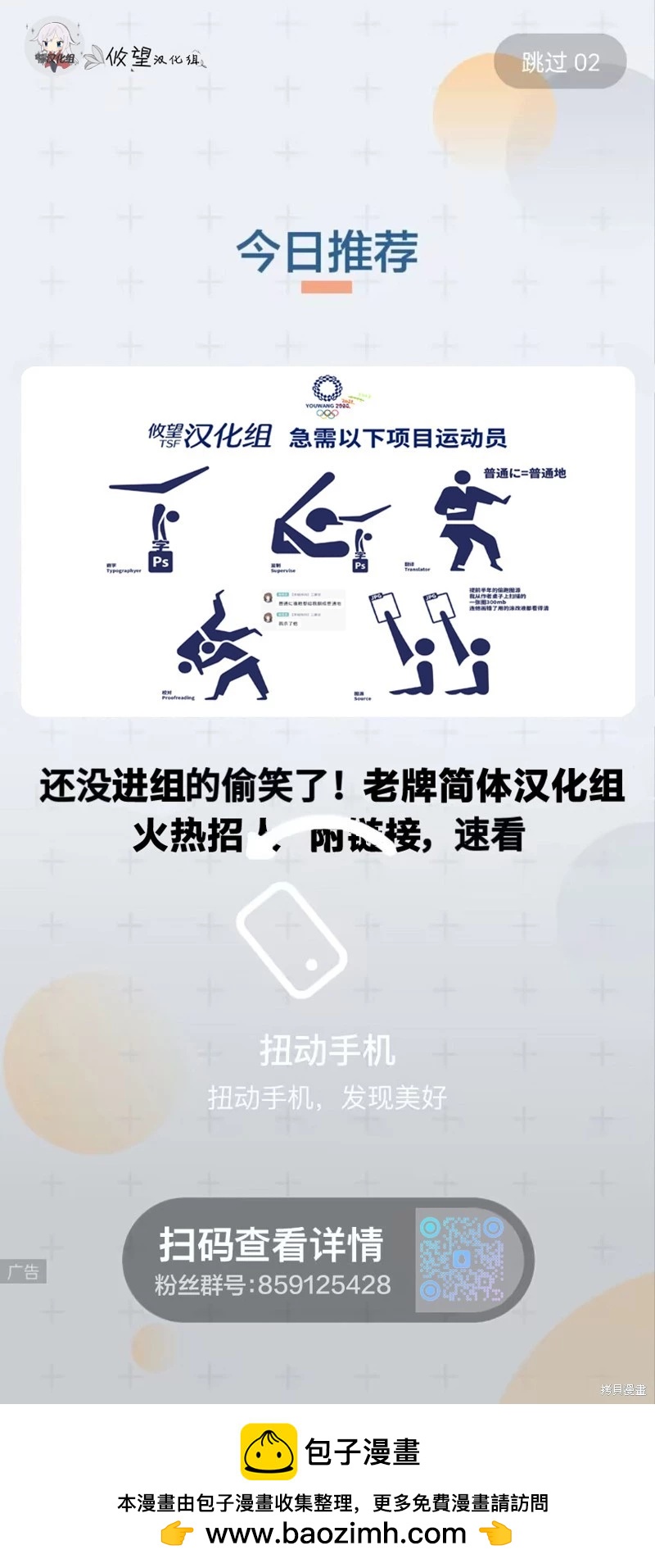 第 32 页