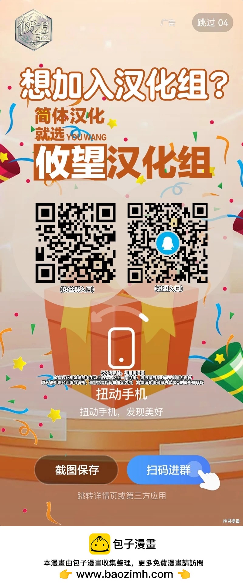 第 36 页