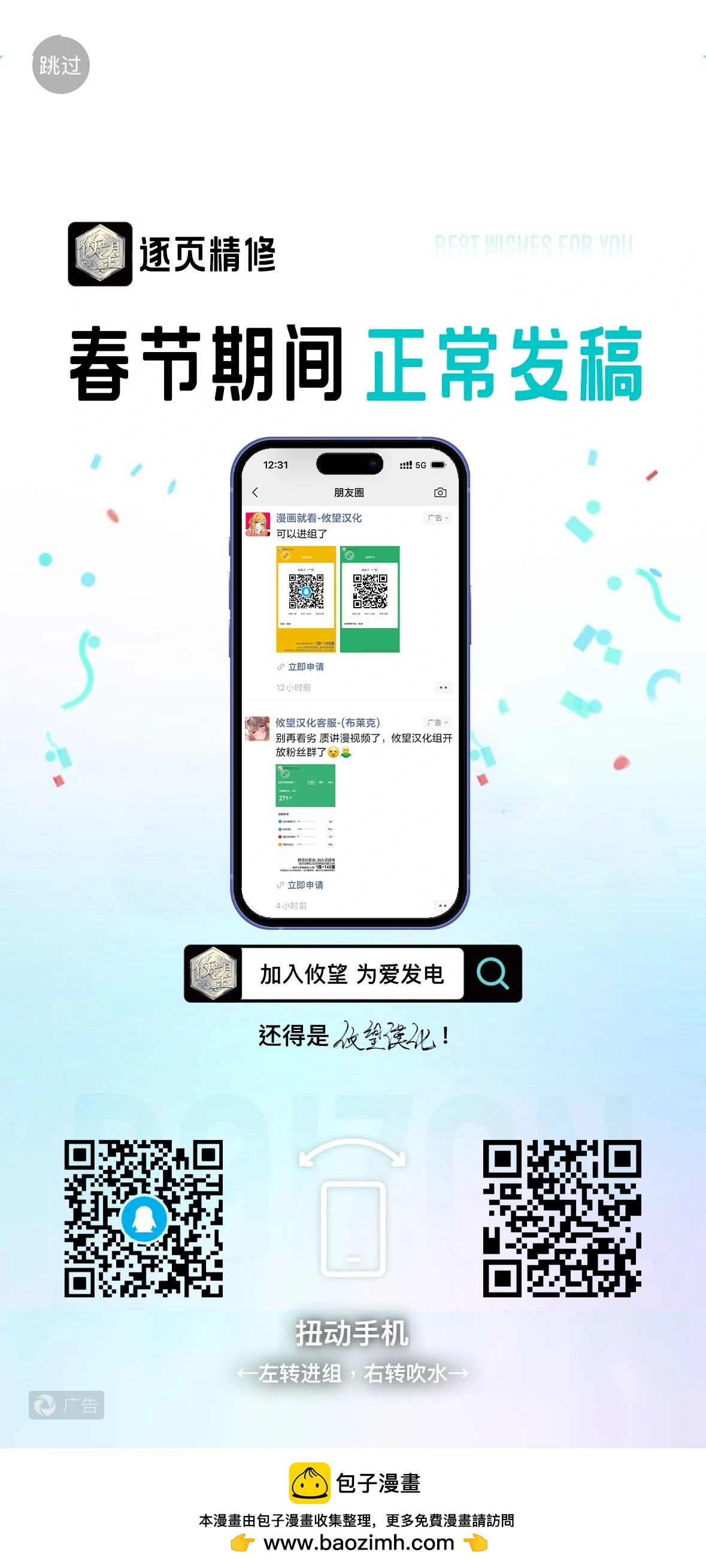 第 36 页