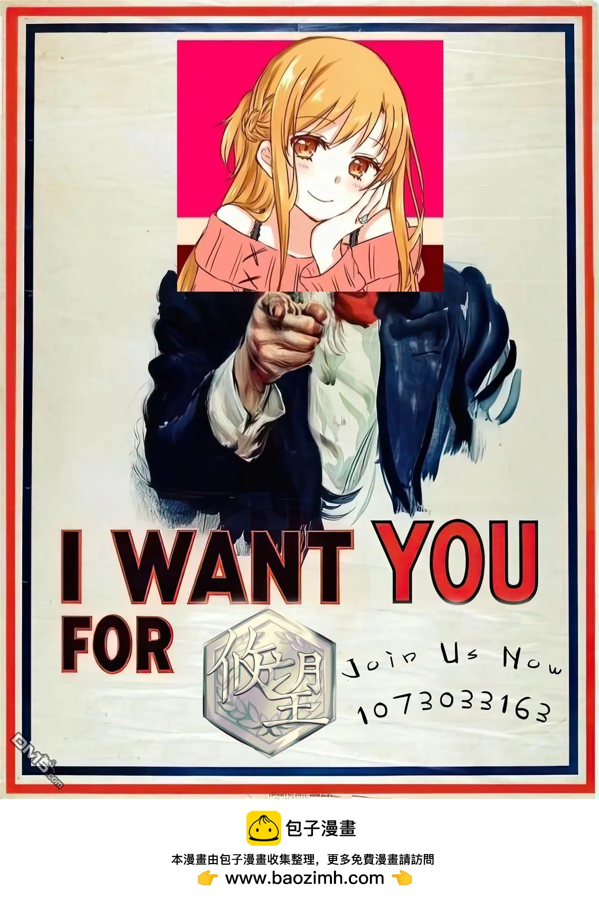 第 36 页