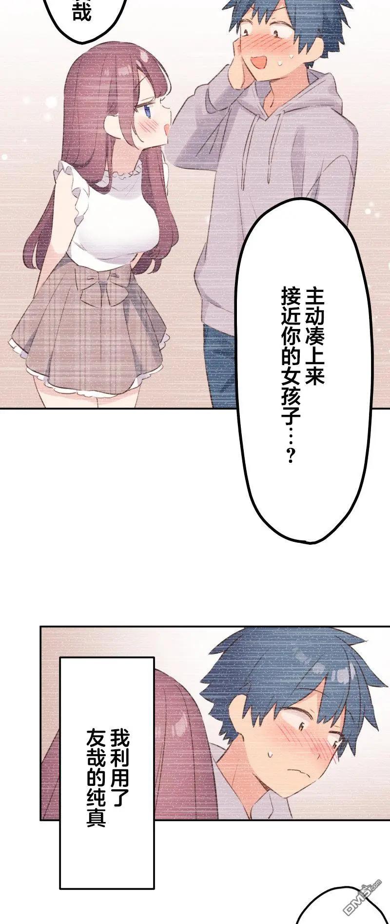 第 34 页