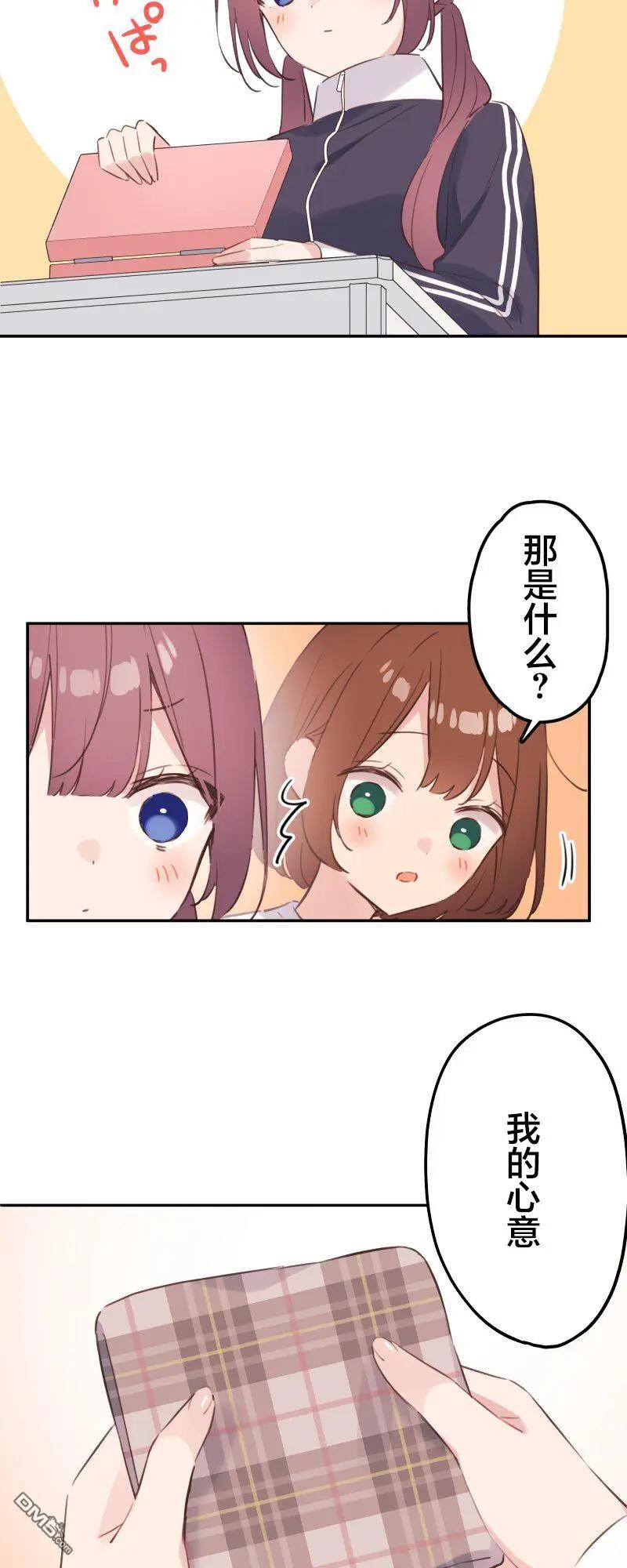 第 43 页