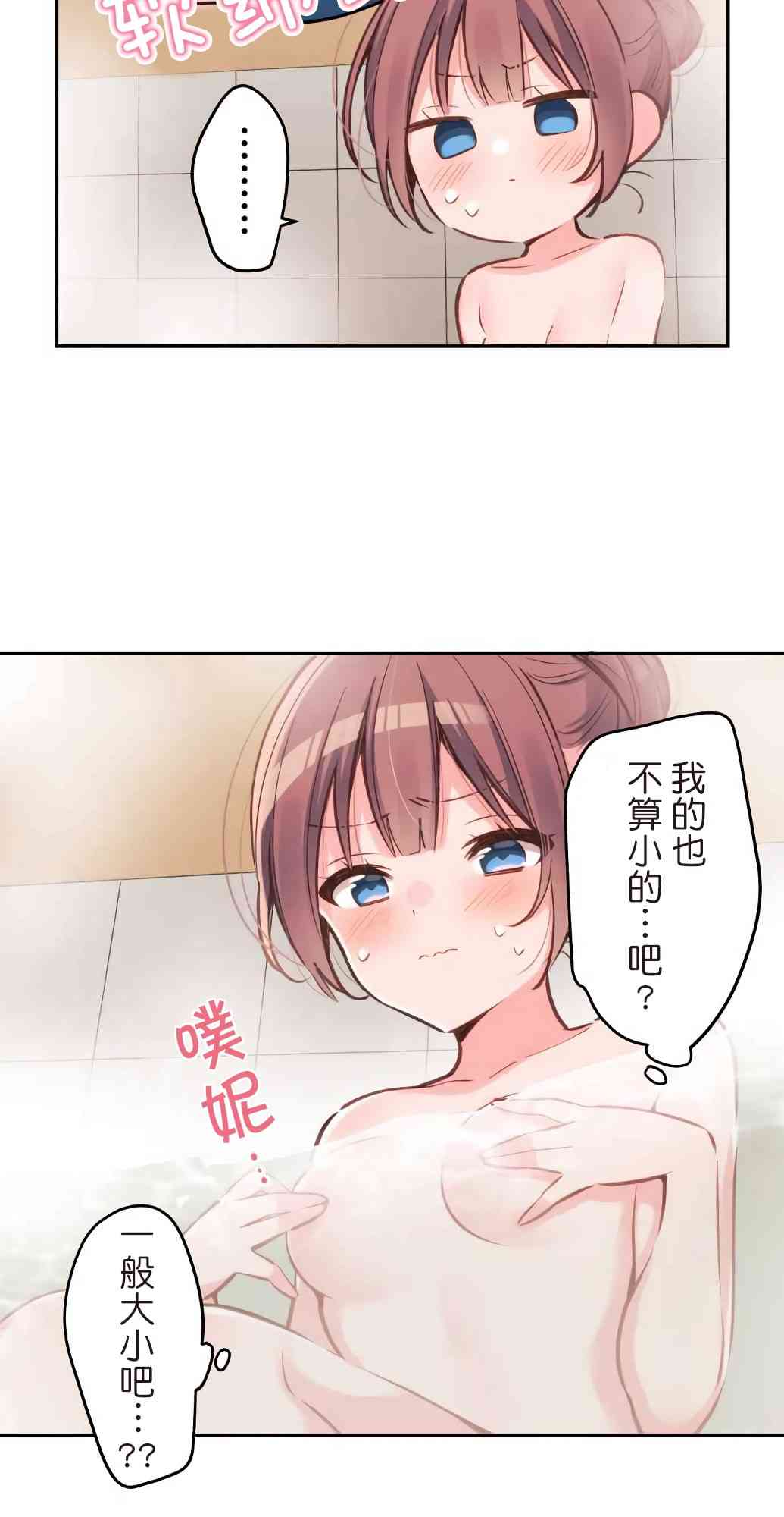 第 53 页