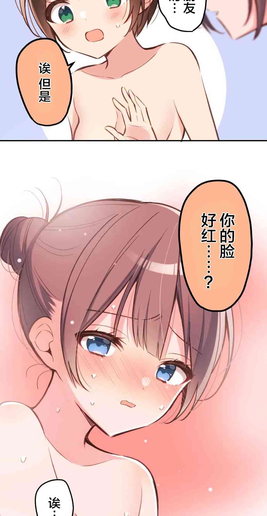 第 37 页
