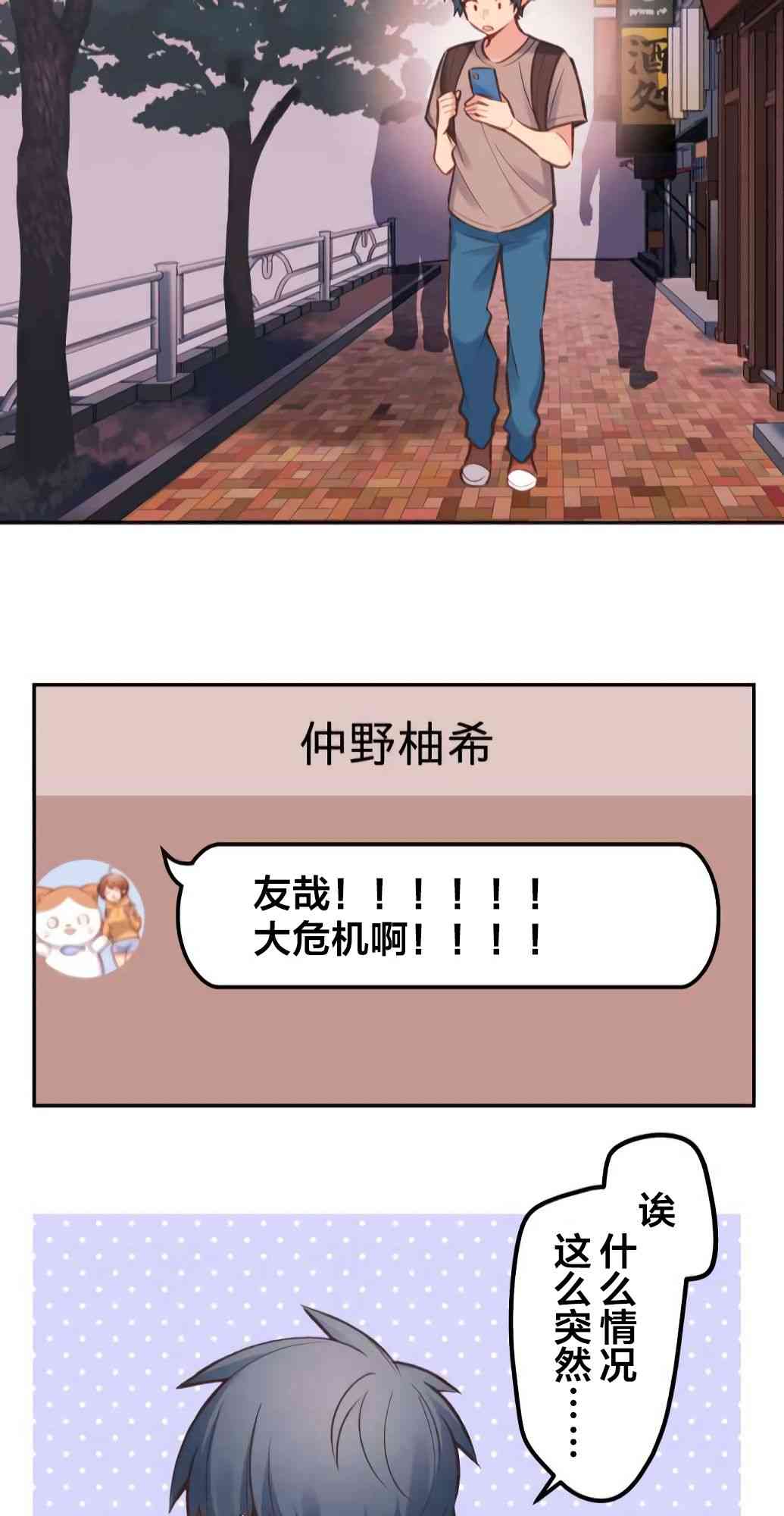 第 45 页