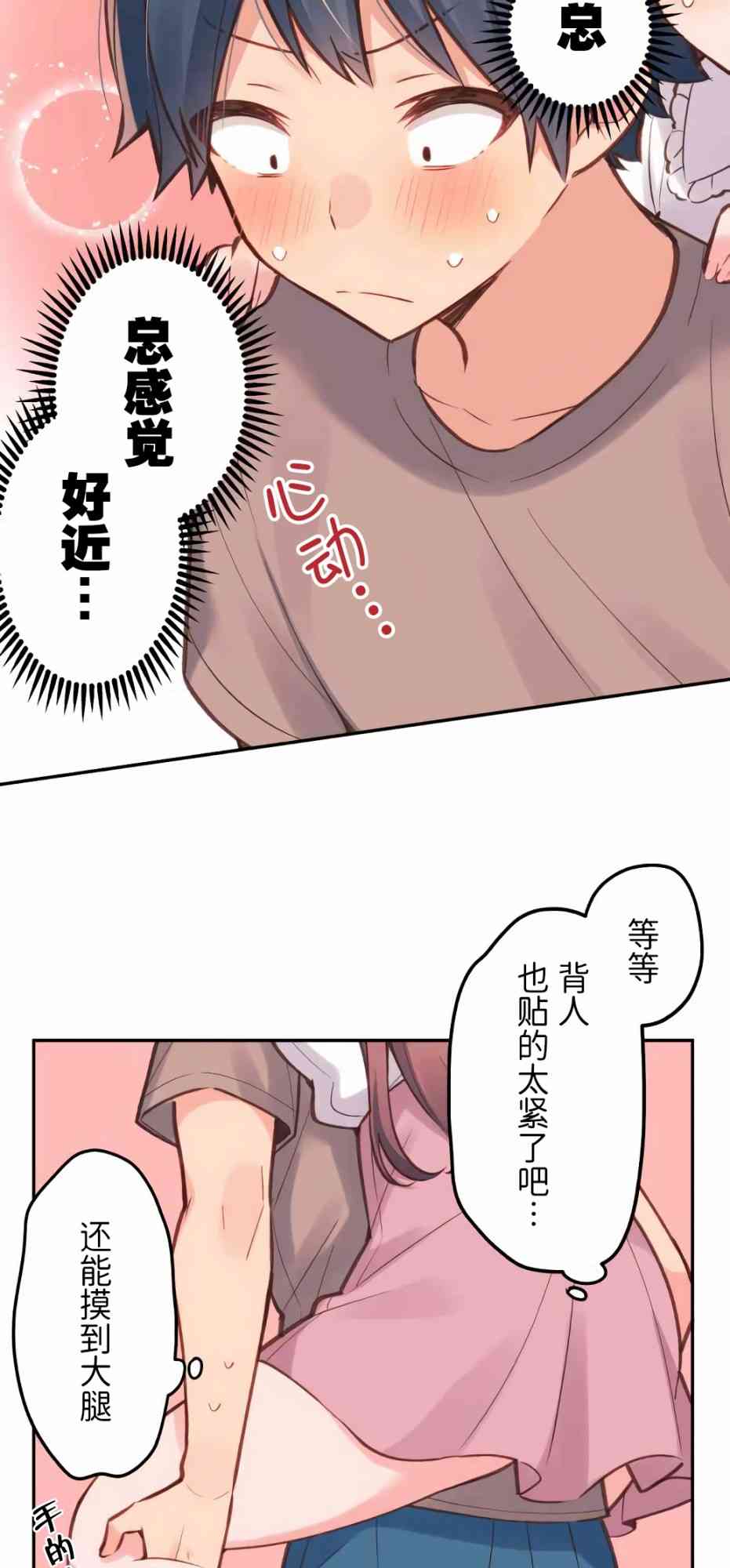 第 39 页
