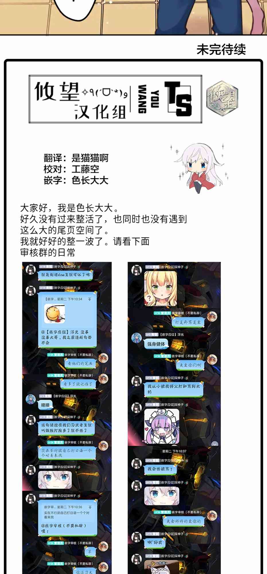 第 47 页