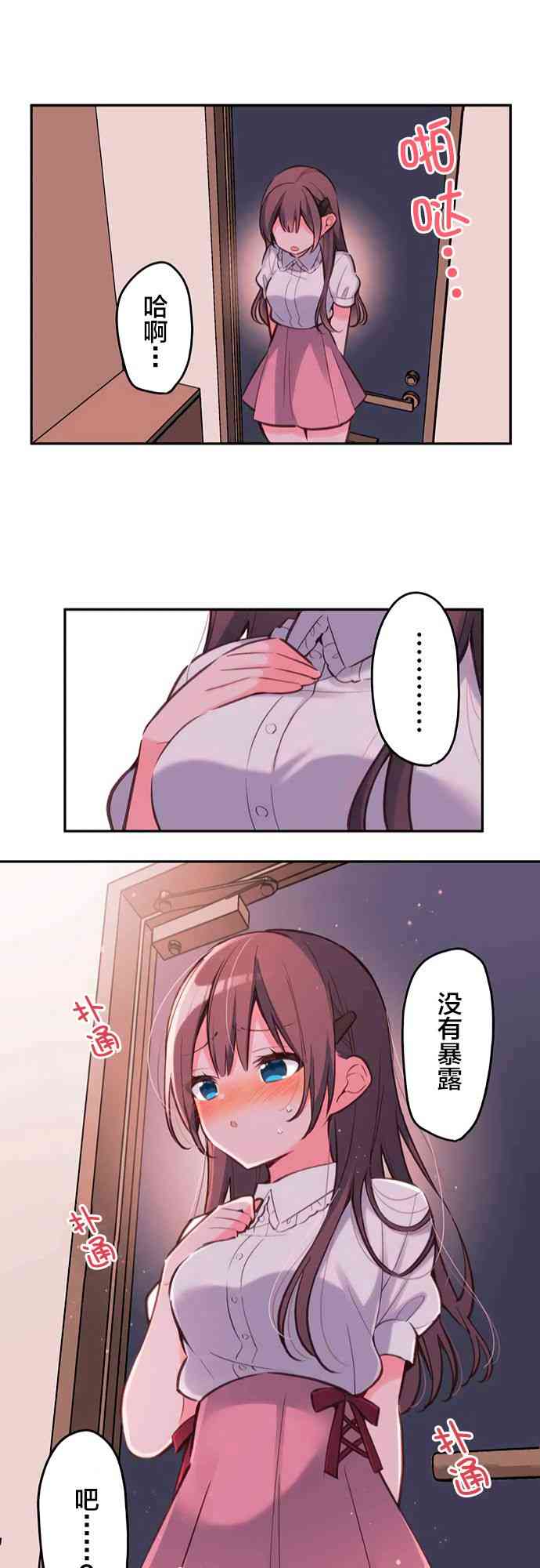 第 22 页
