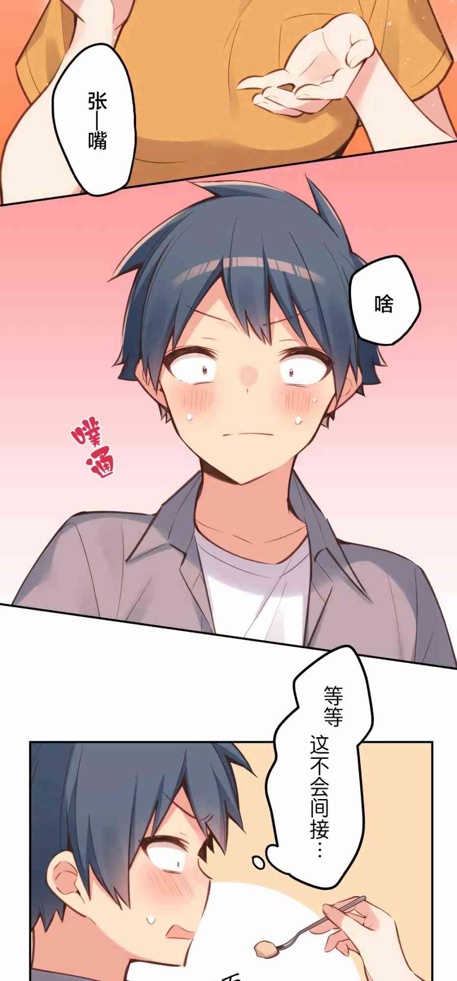 第 37 页
