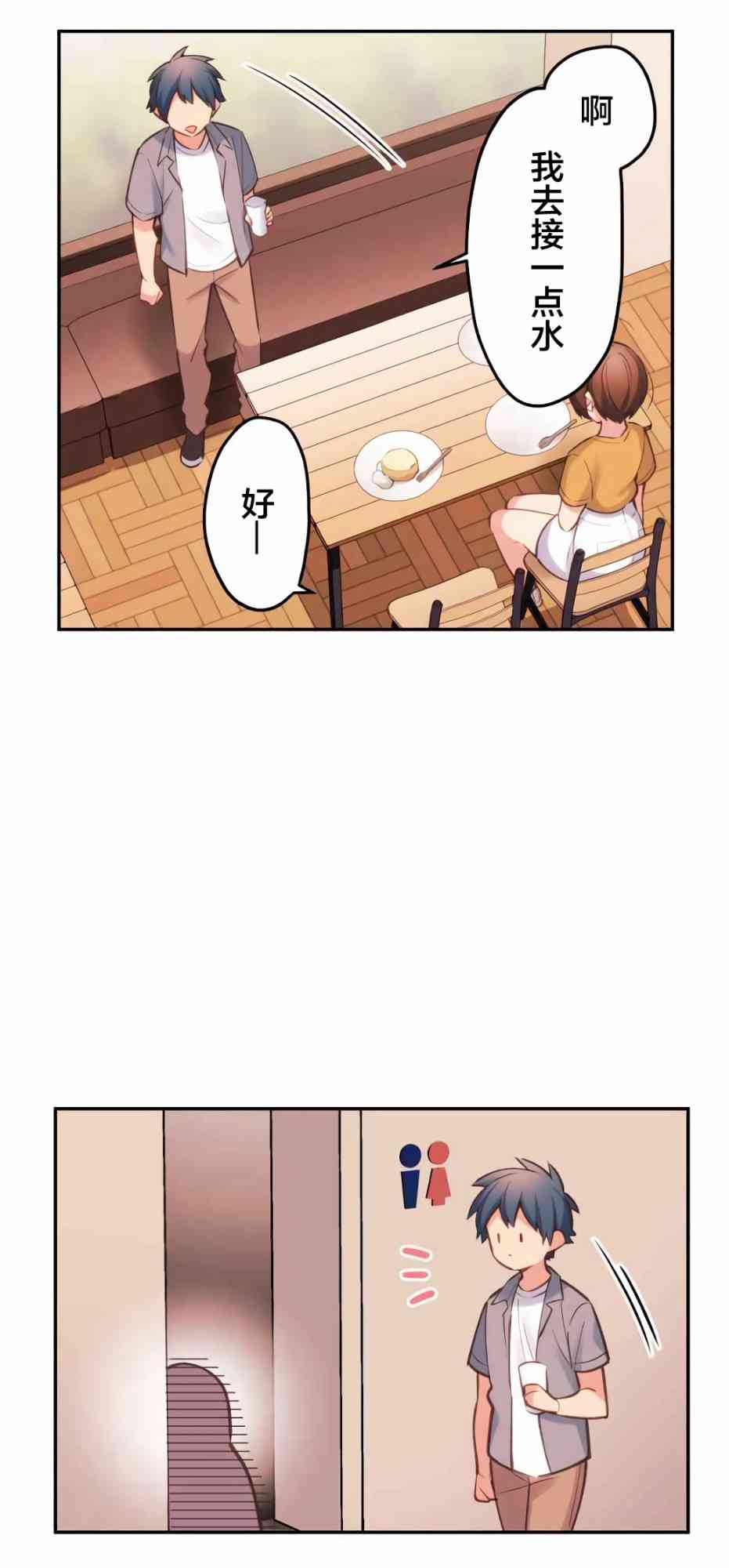 第 53 页