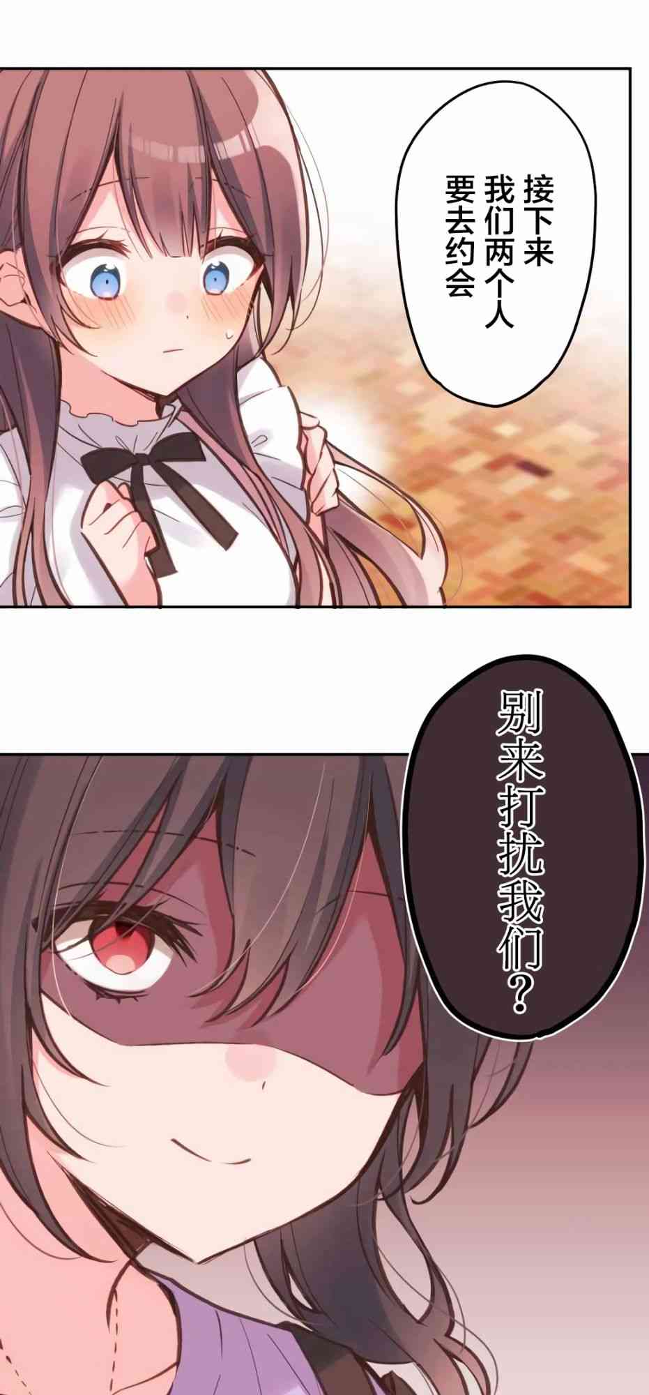 第 37 页