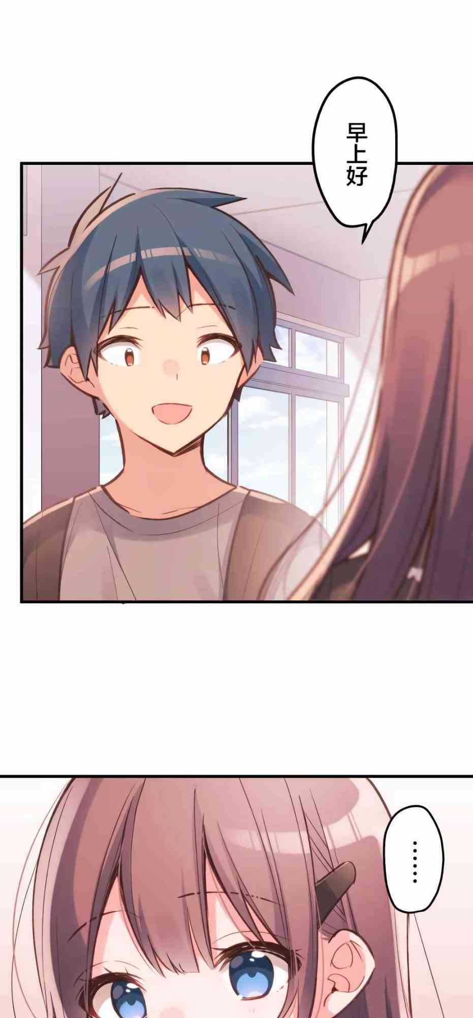 第 55 页