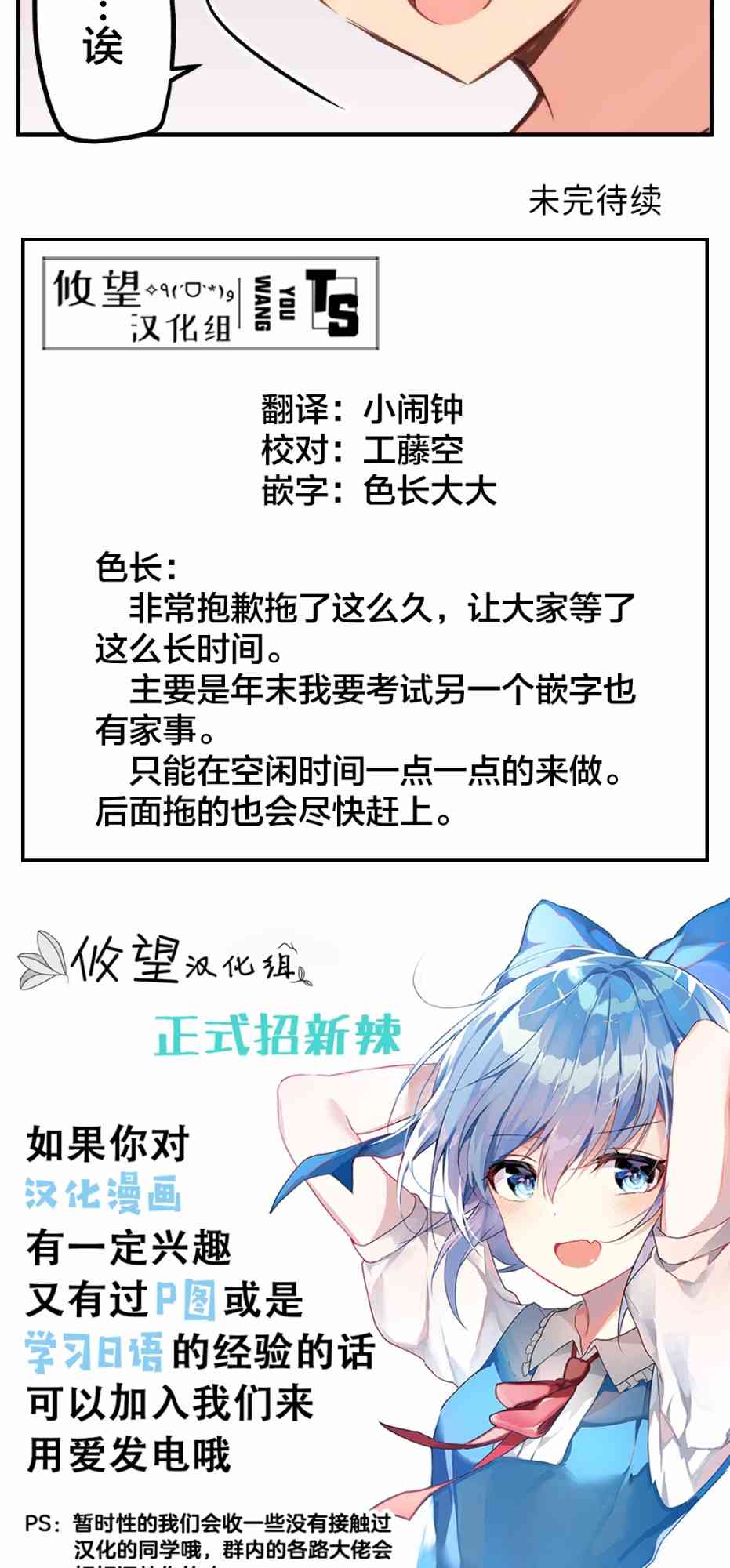 第 59 页
