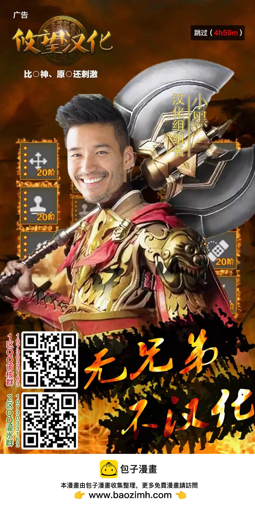 第 29 页