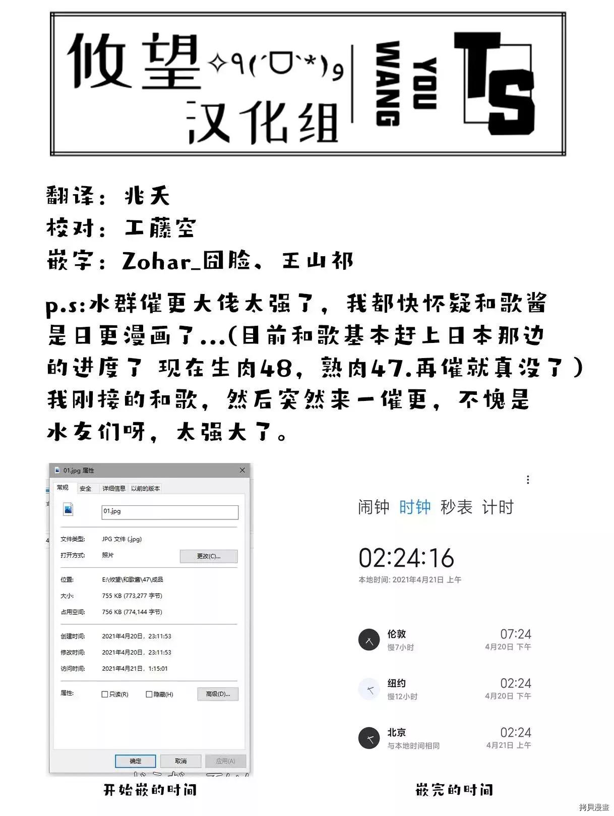 第 27 页
