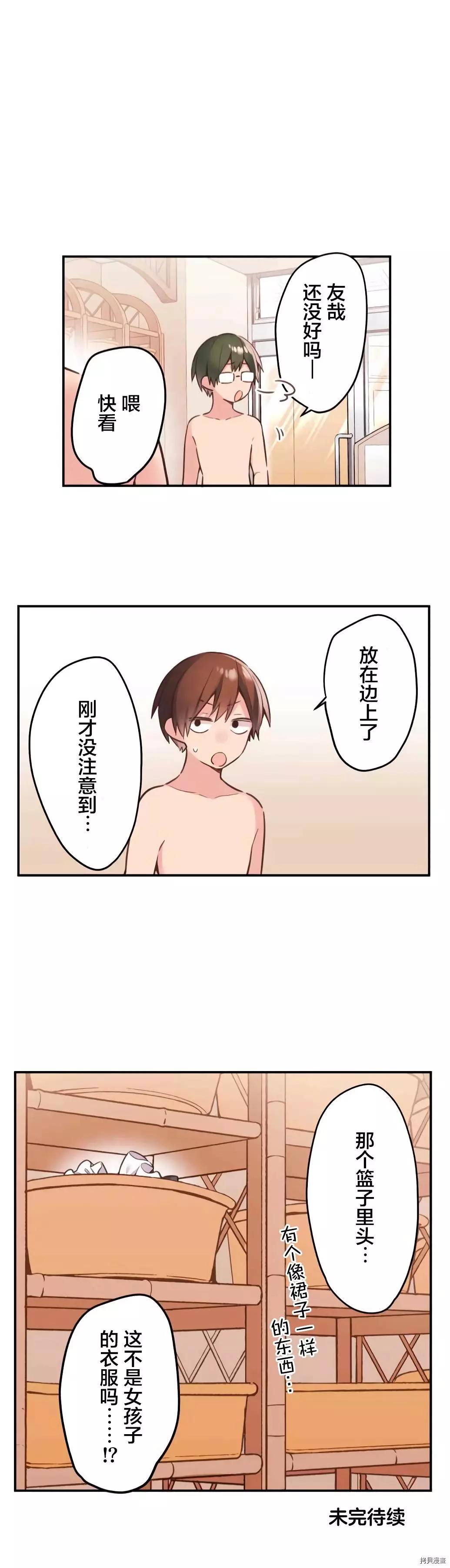 第 24 页