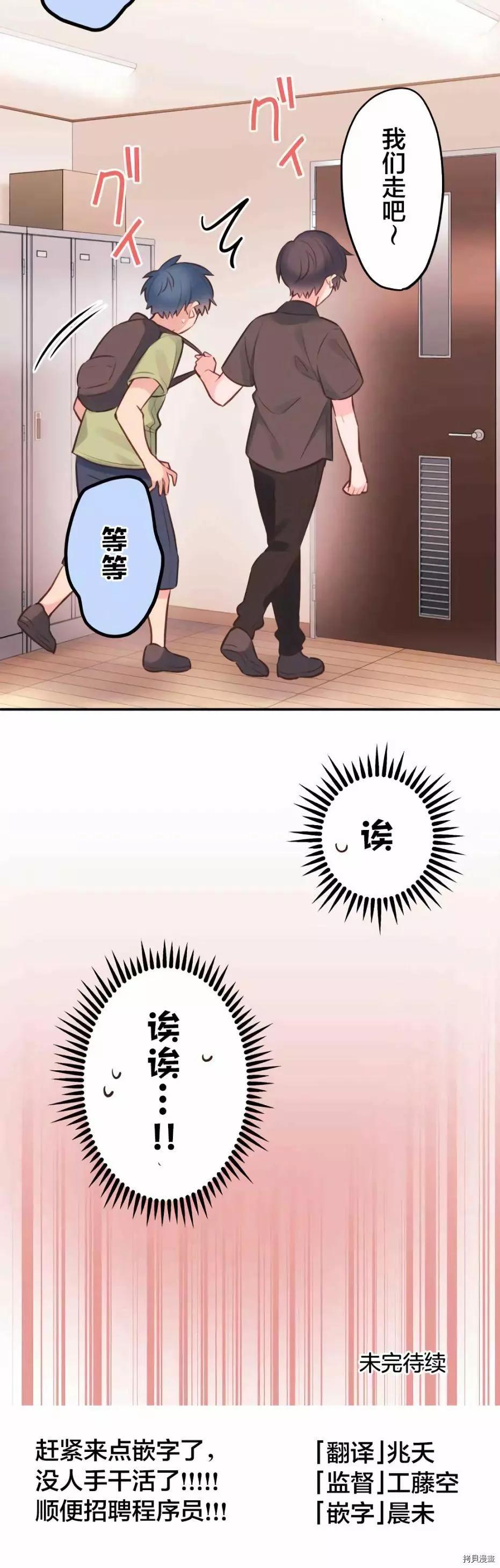 第 26 页