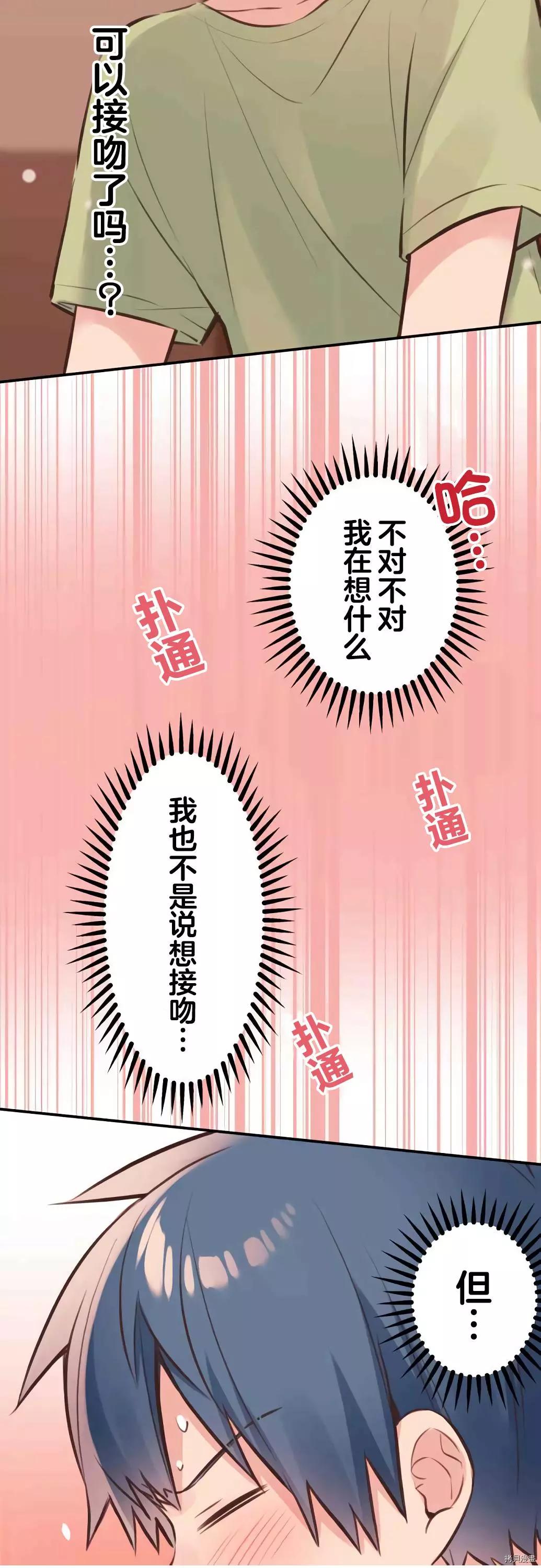 第 26 页