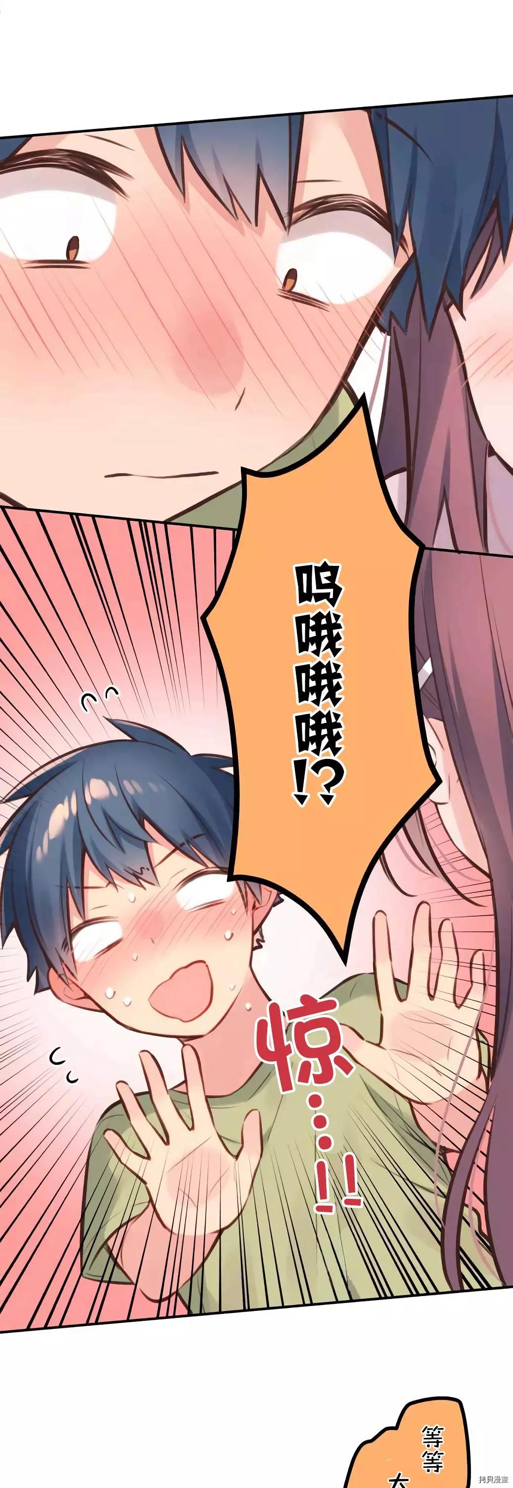 第 28 页