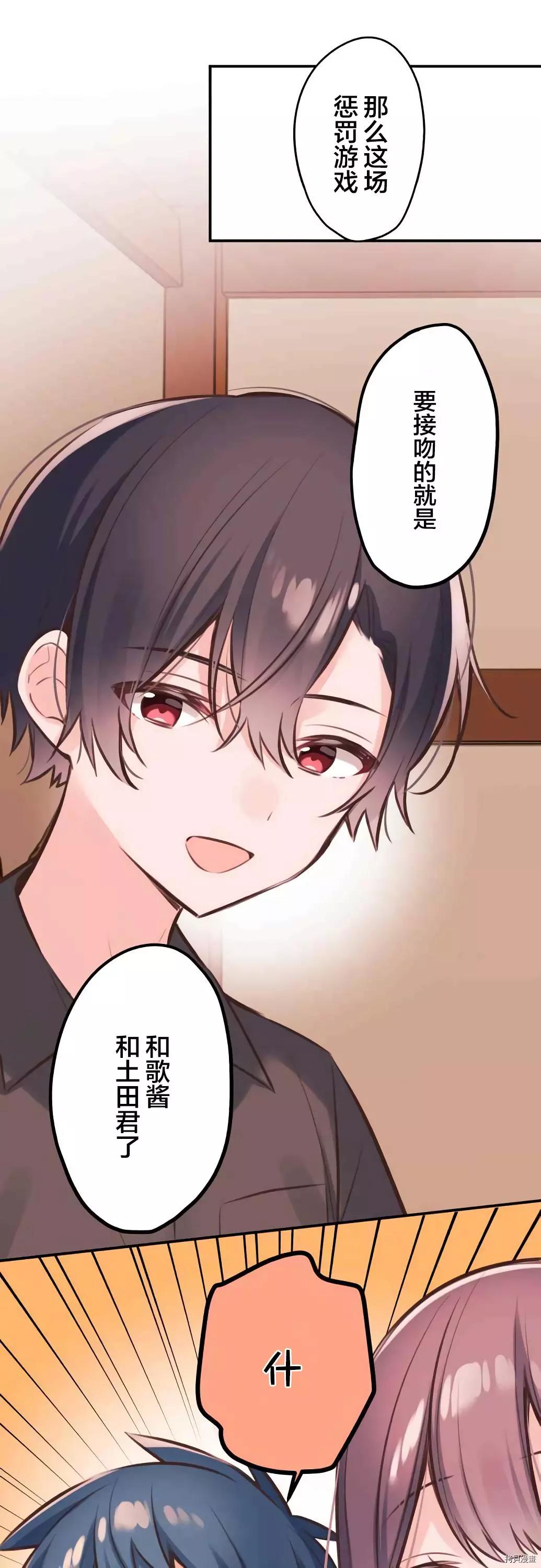 第 30 页