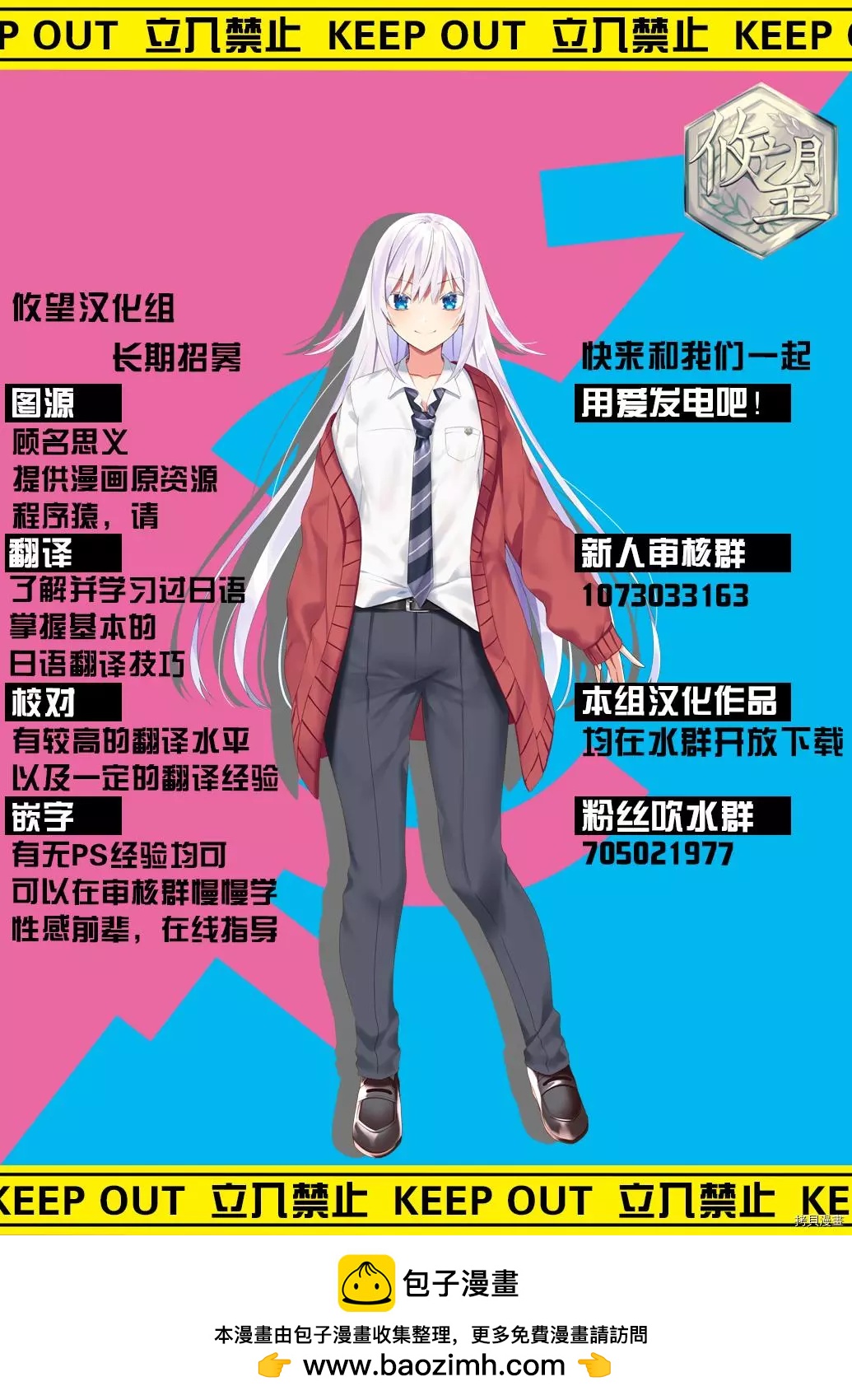 第 27 页