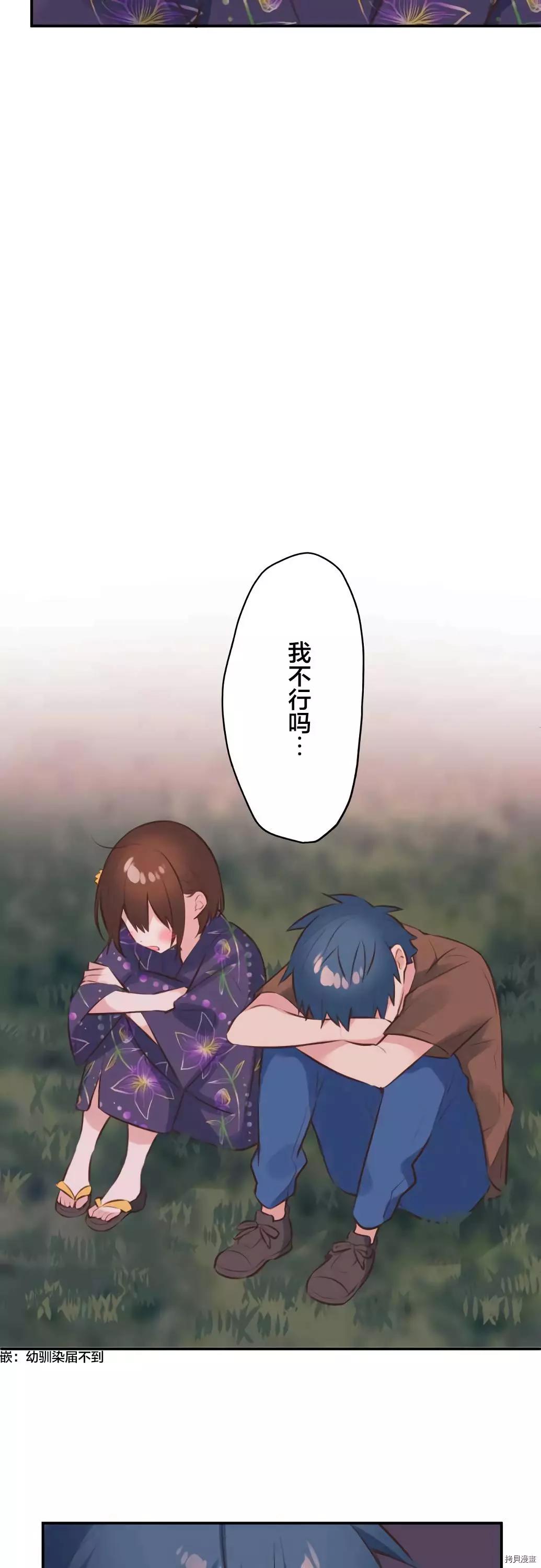 第 30 页