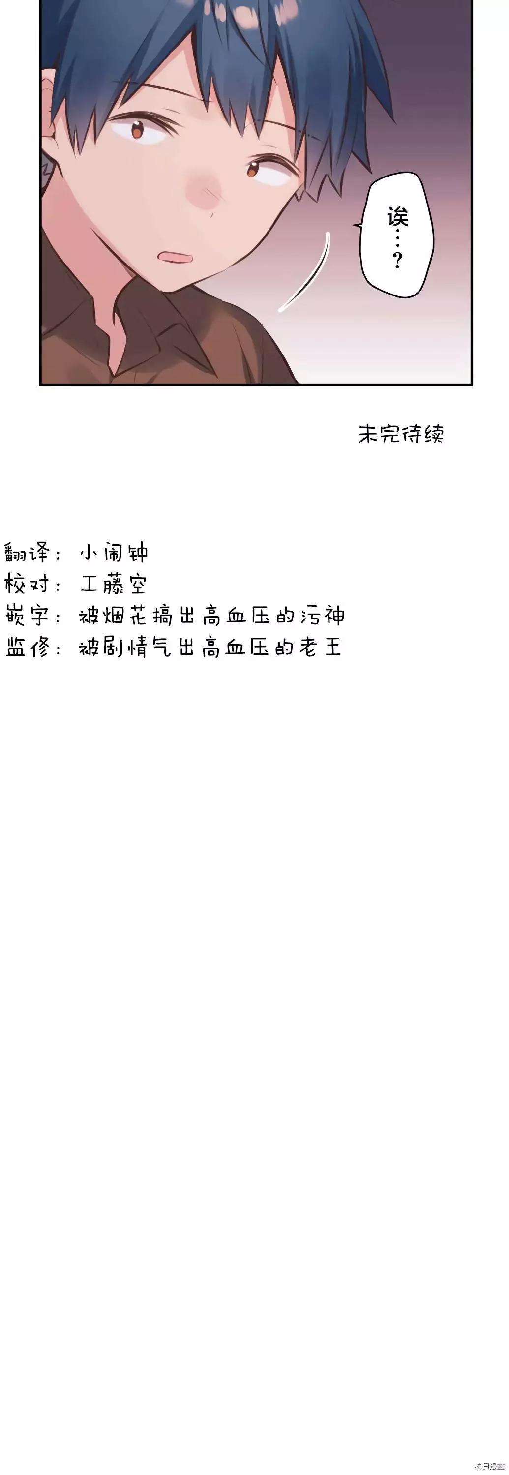 第 31 页