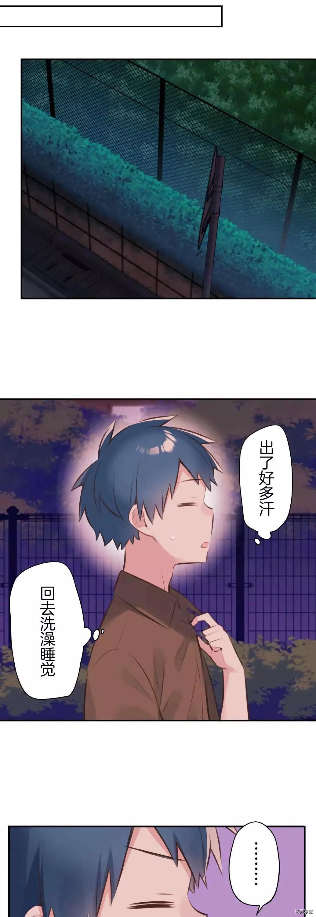 第 20 页