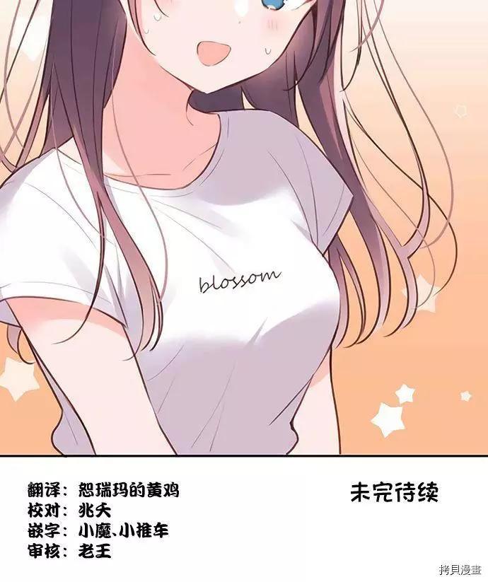 第 30 页