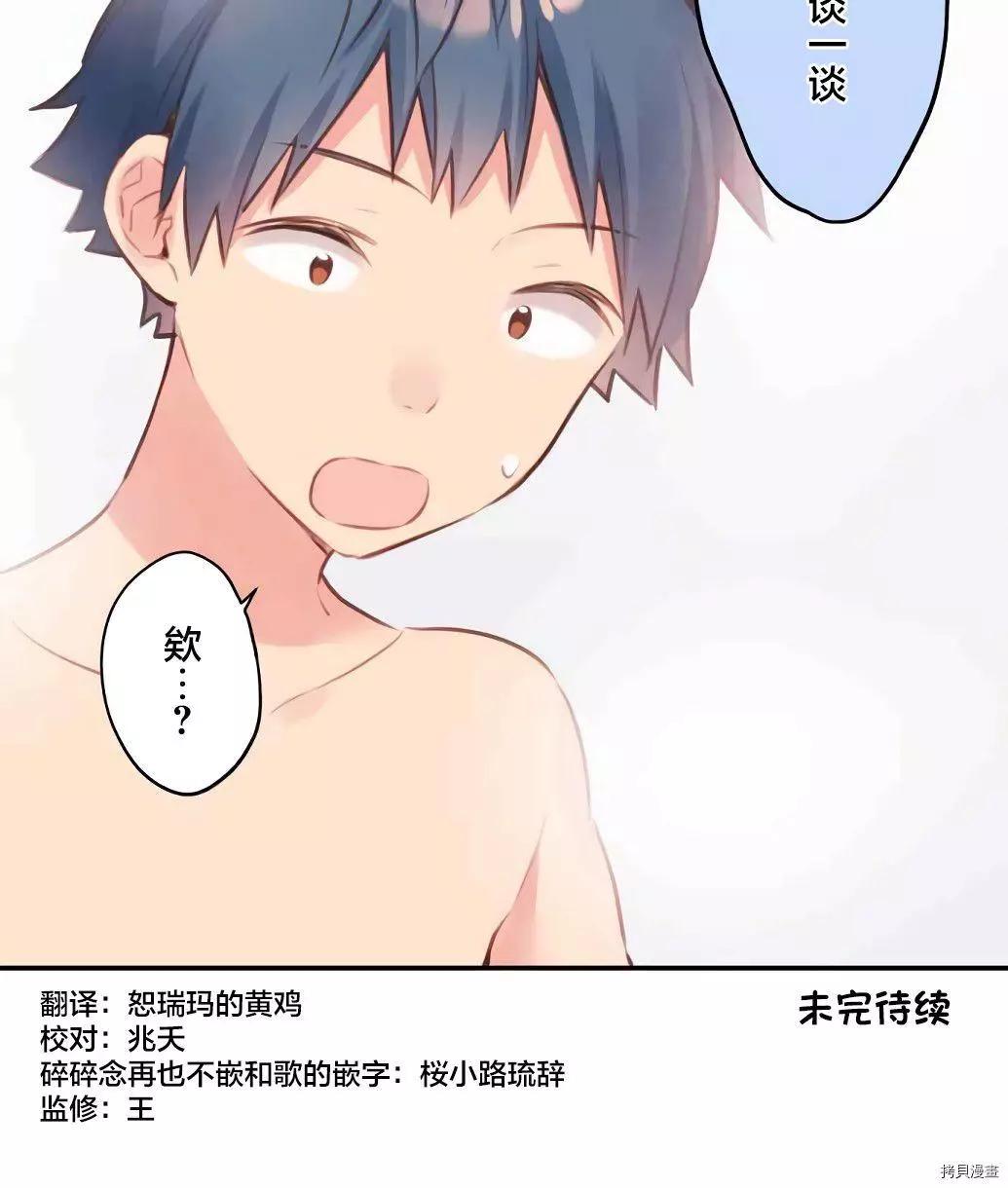 第 31 页
