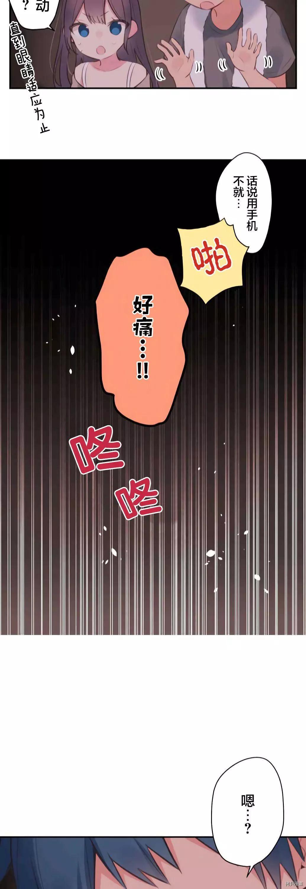 第 24 页