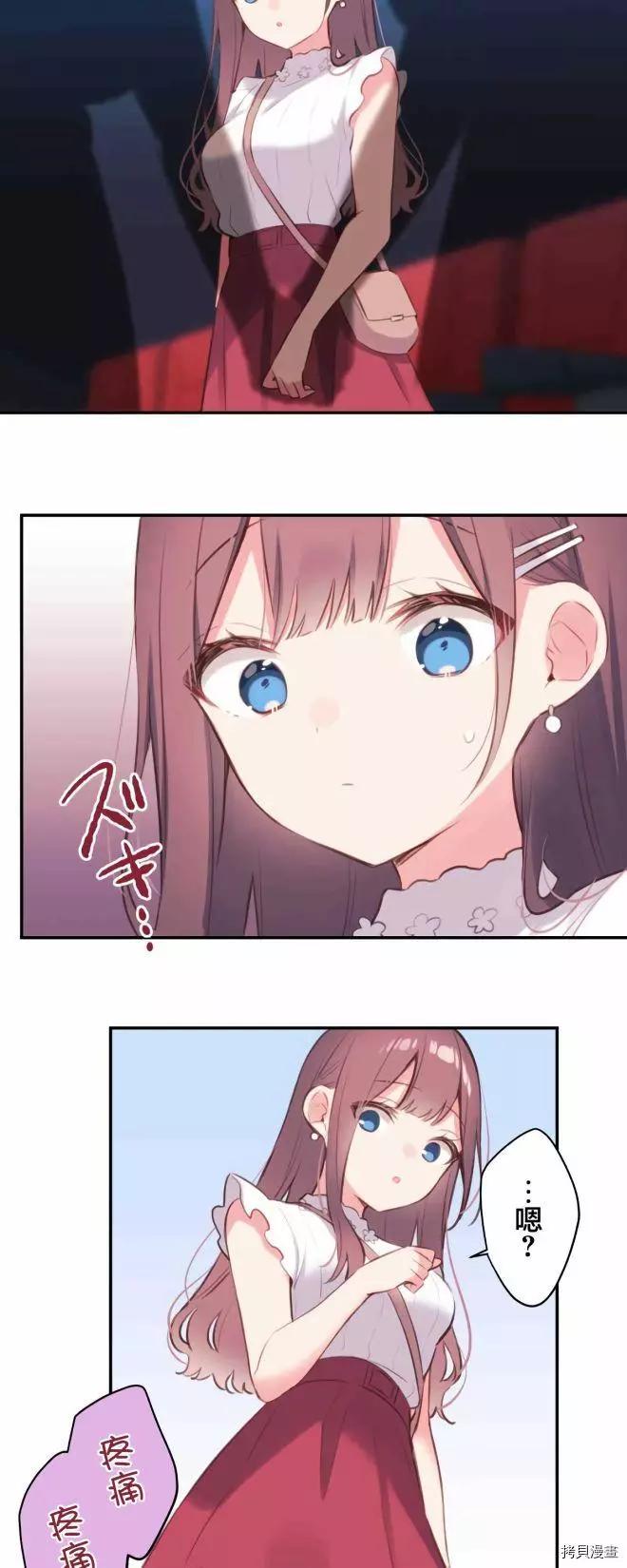 第 30 页
