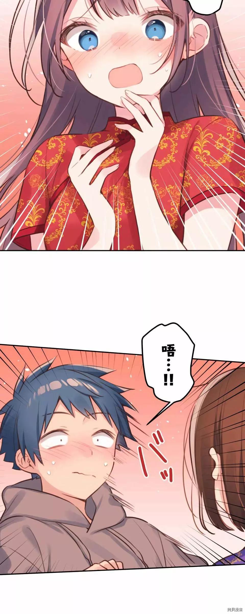 第 28 页