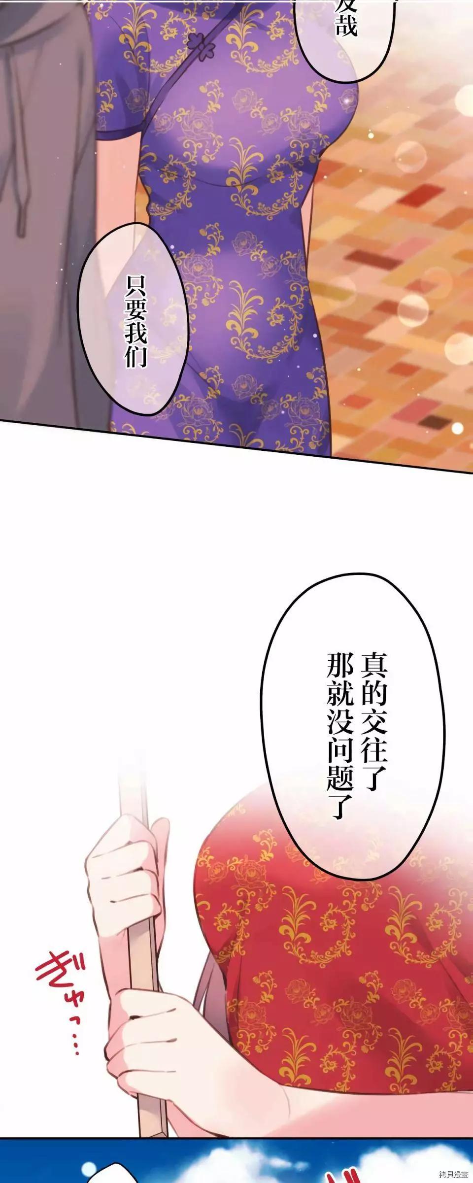 第 32 页