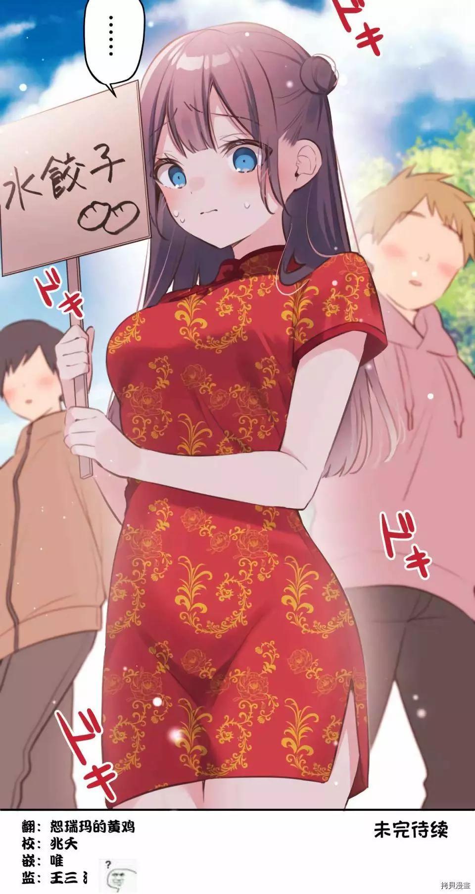 第 33 页