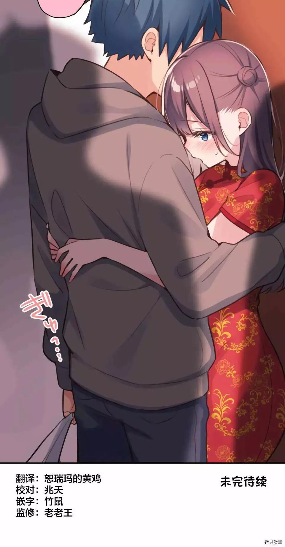 第 33 页