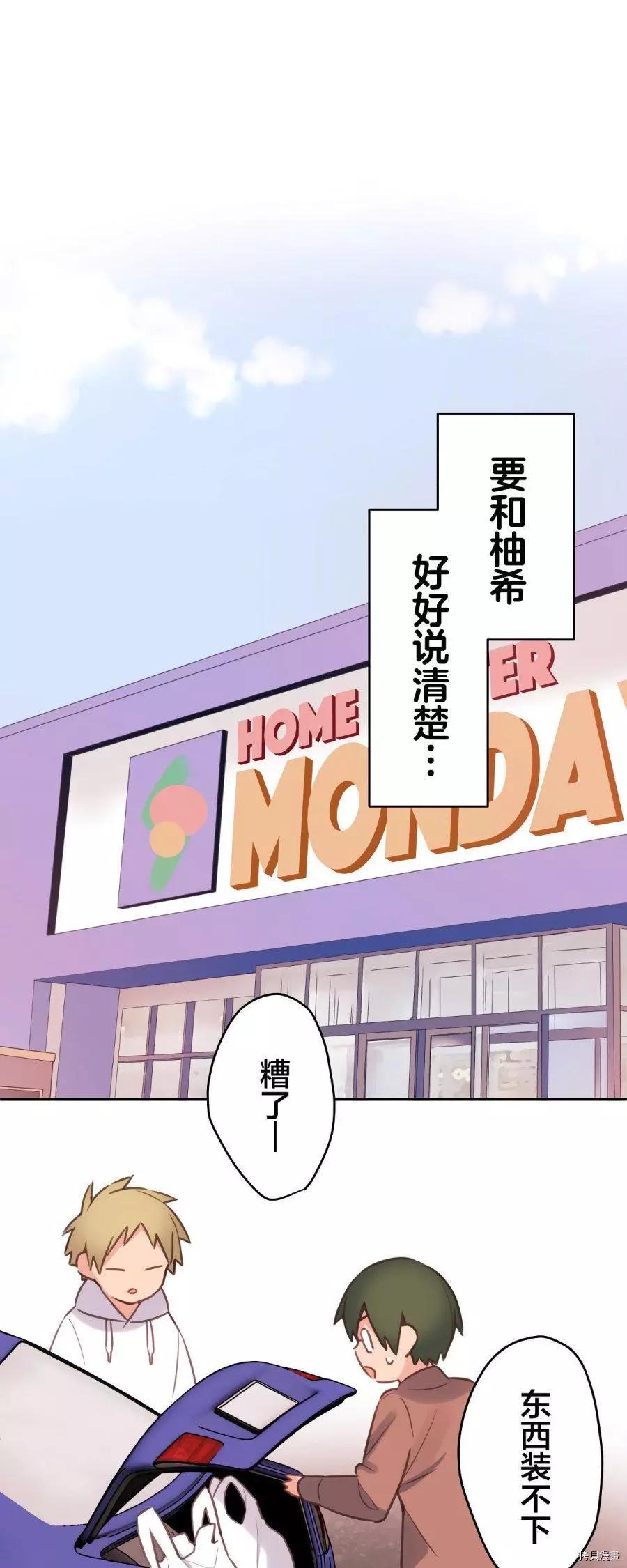 第 36 页