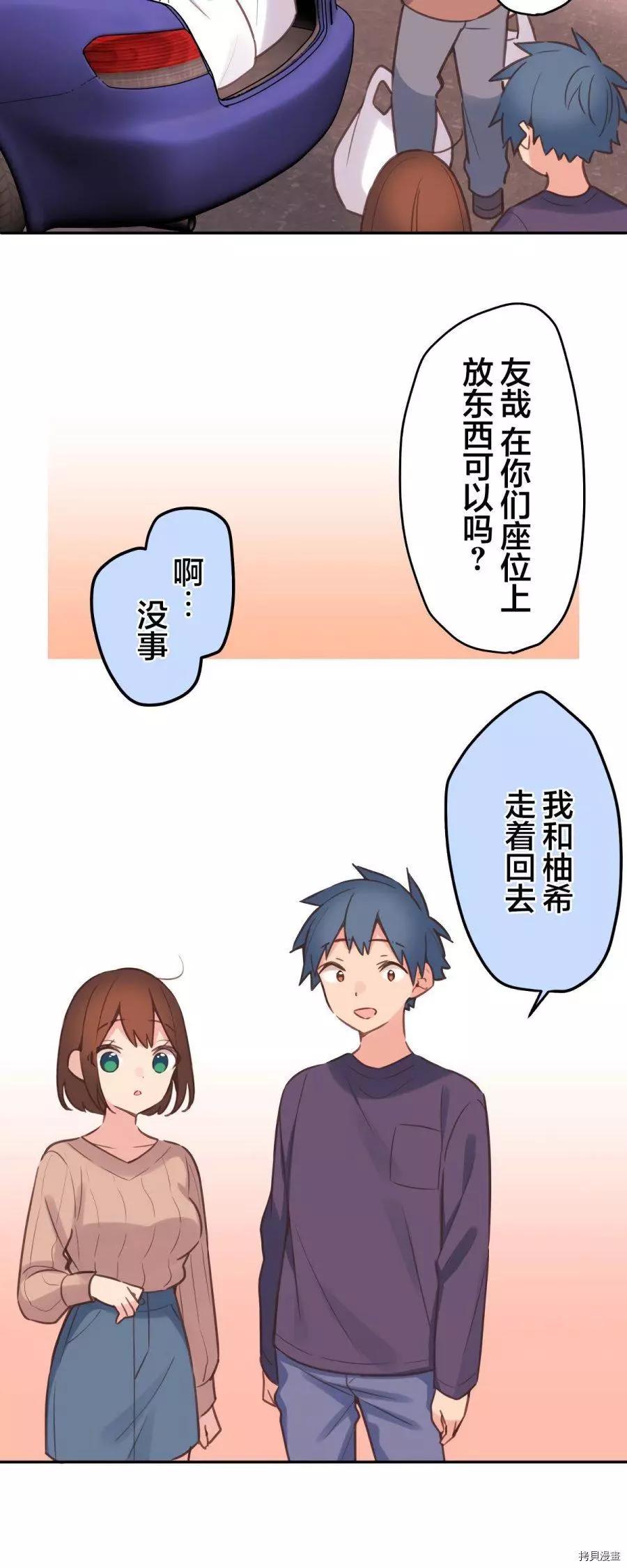 第 37 页