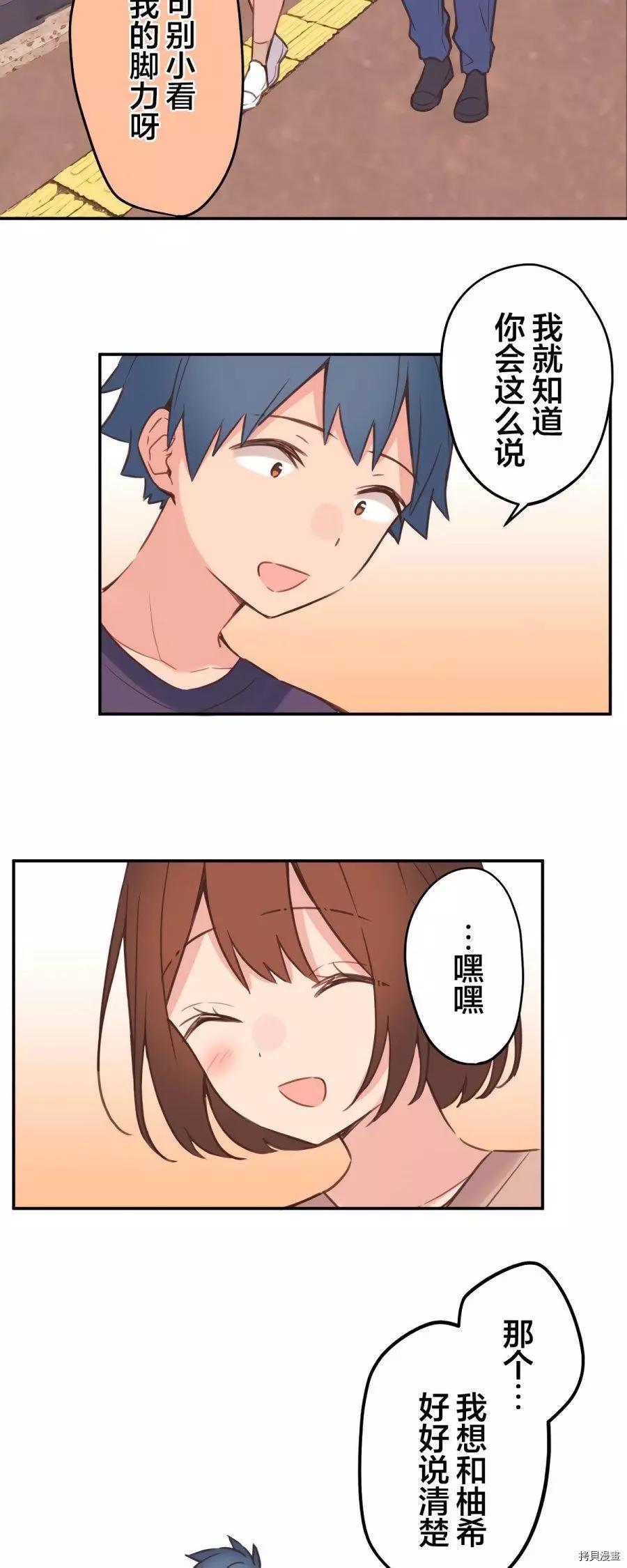 第 39 页