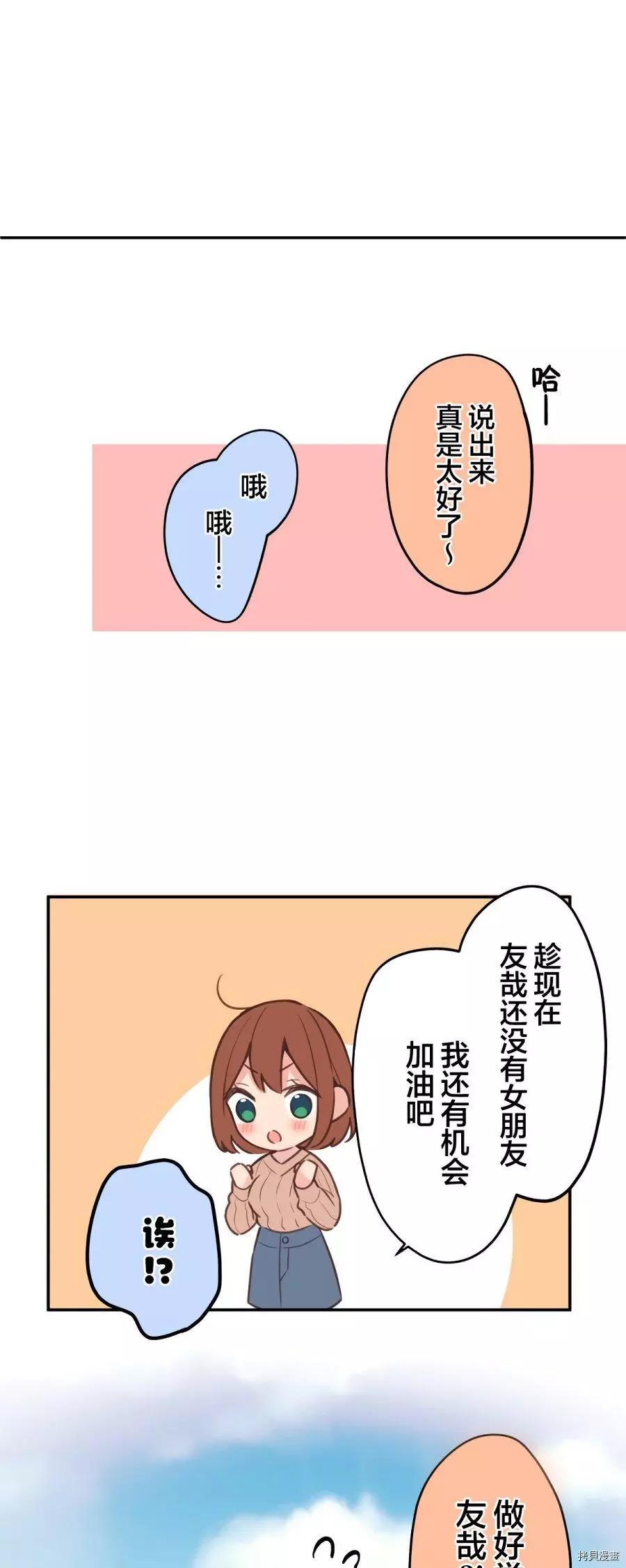 第 48 页